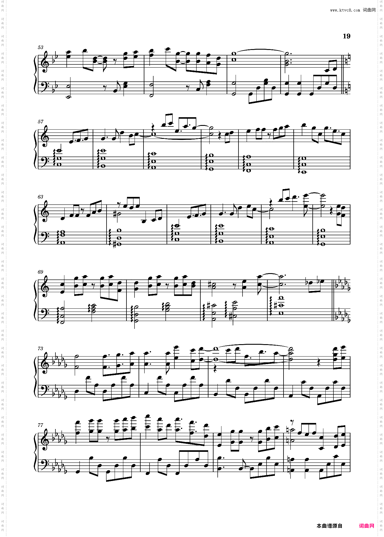 【东方project】虹龙洞全曲