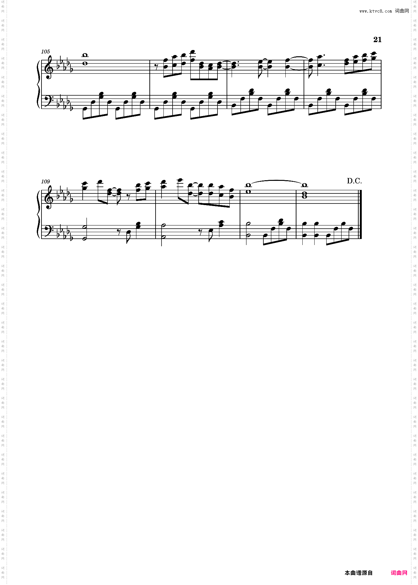 【东方project】虹龙洞全曲