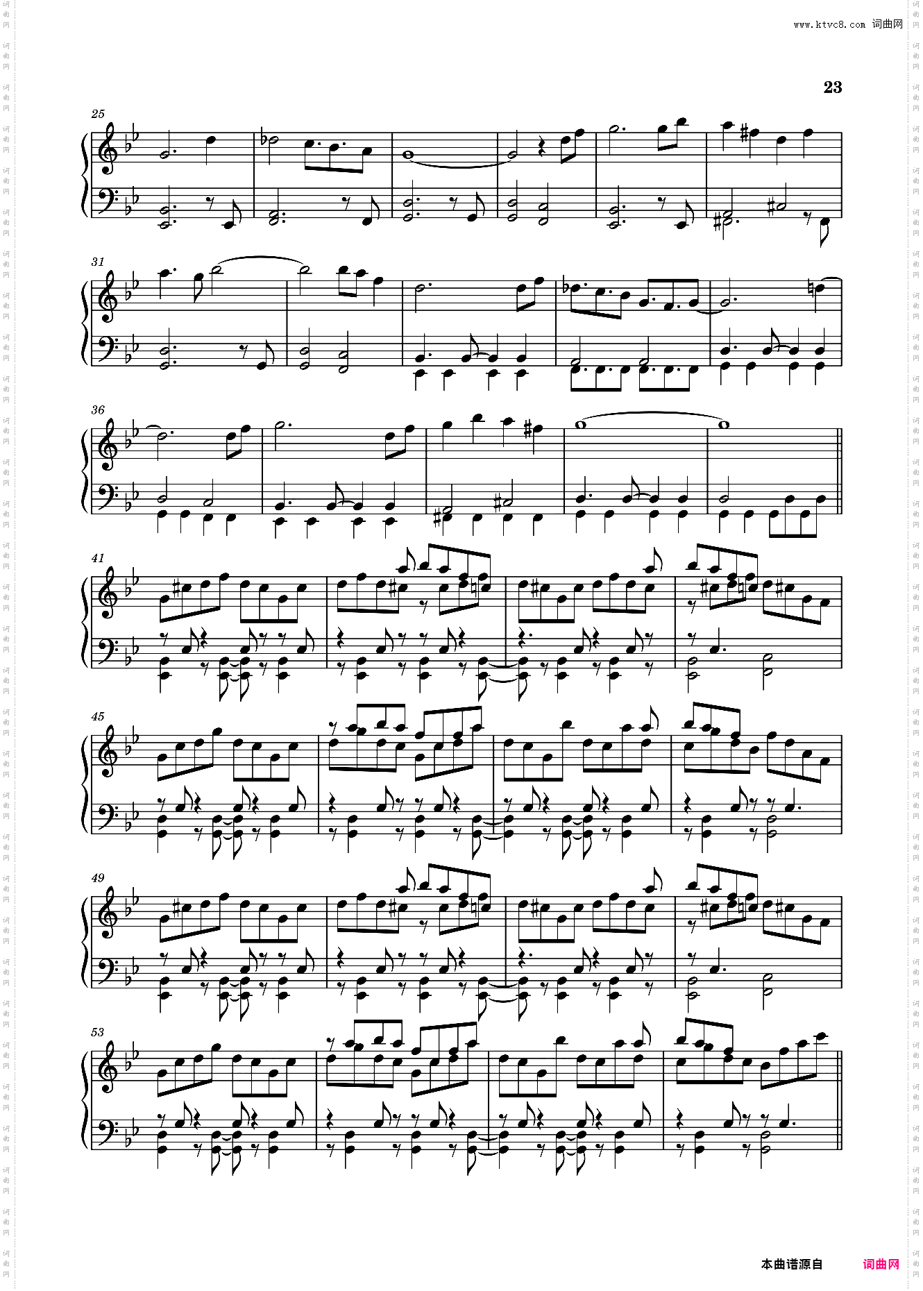 【东方project】虹龙洞全曲