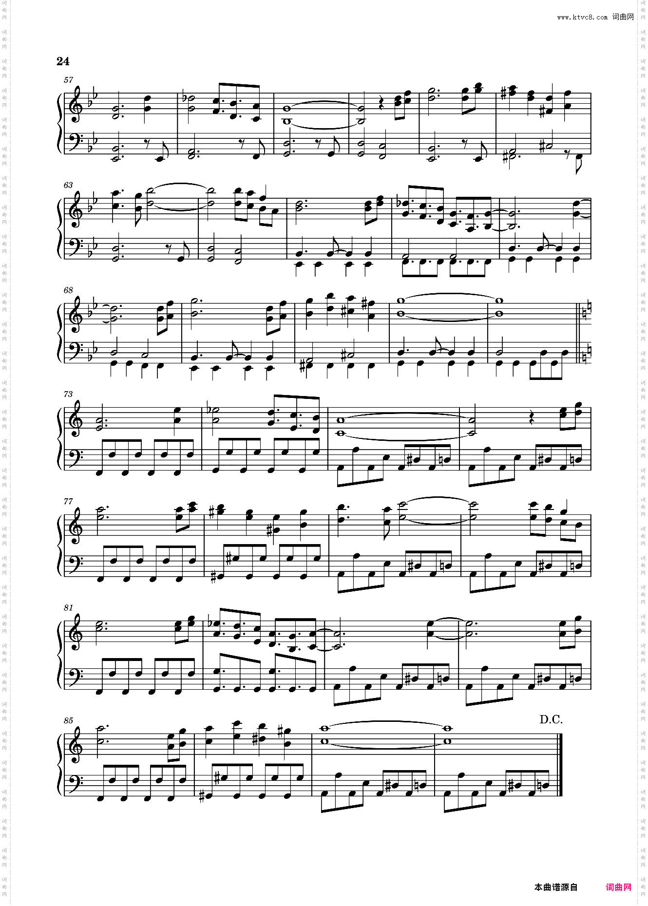 【东方project】虹龙洞全曲