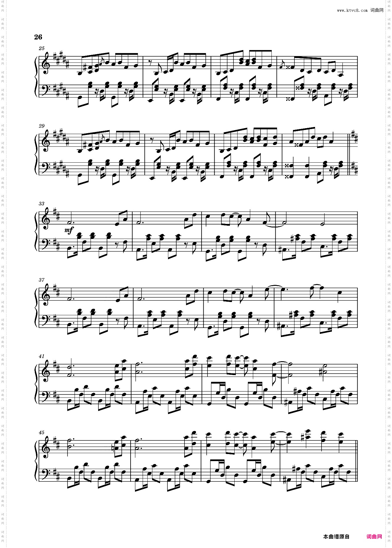 【东方project】虹龙洞全曲