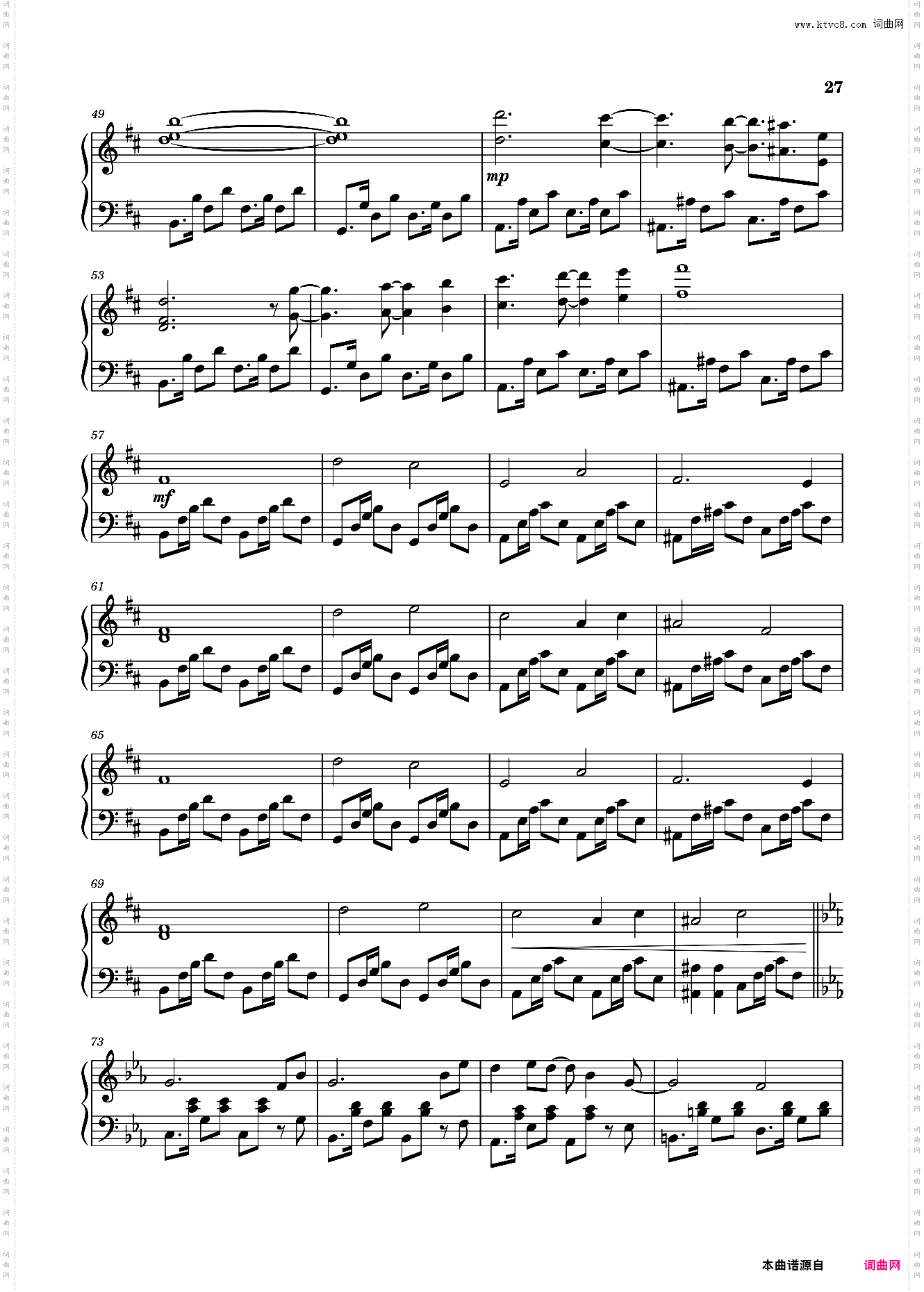 【东方project】虹龙洞全曲