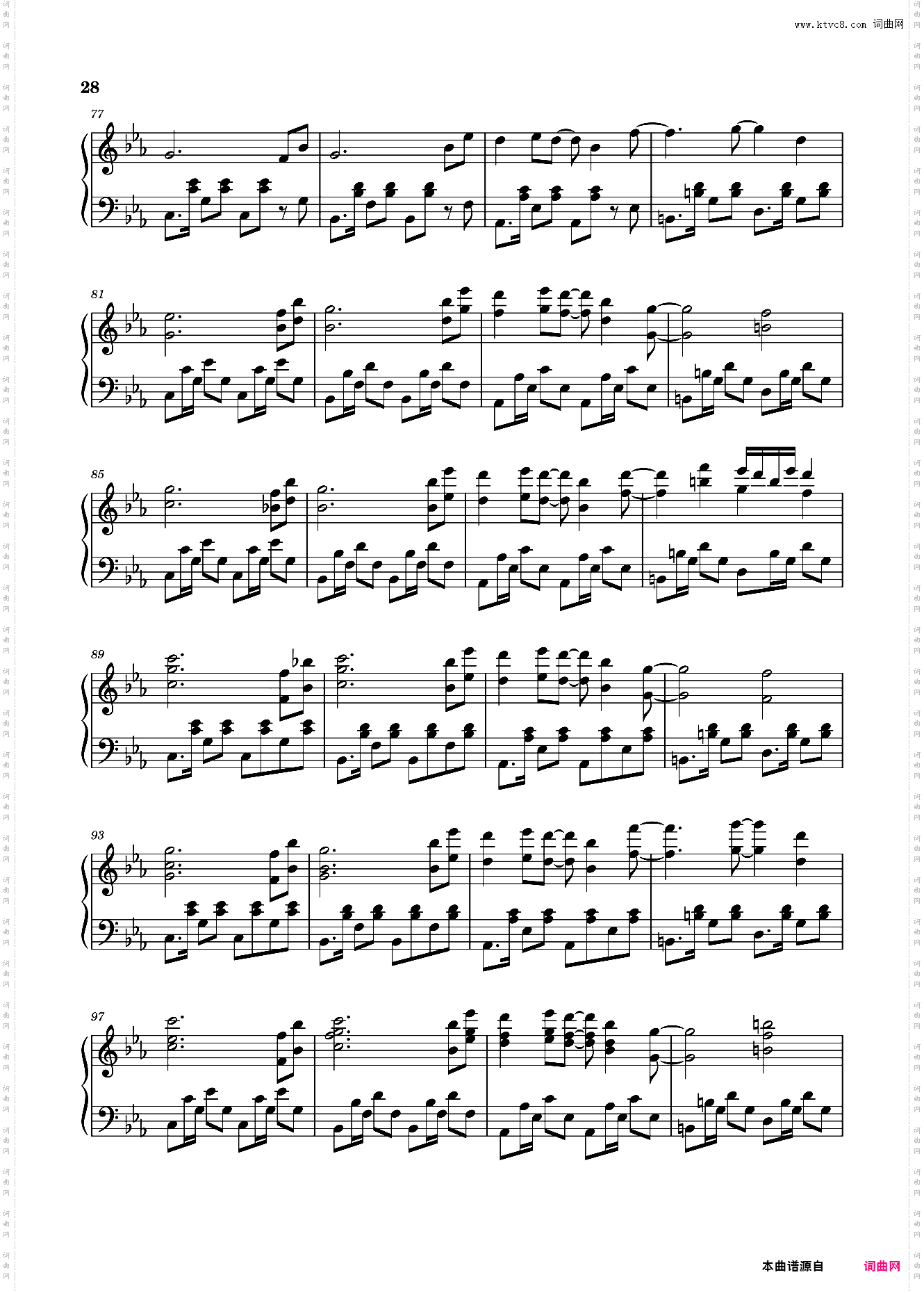 【东方project】虹龙洞全曲