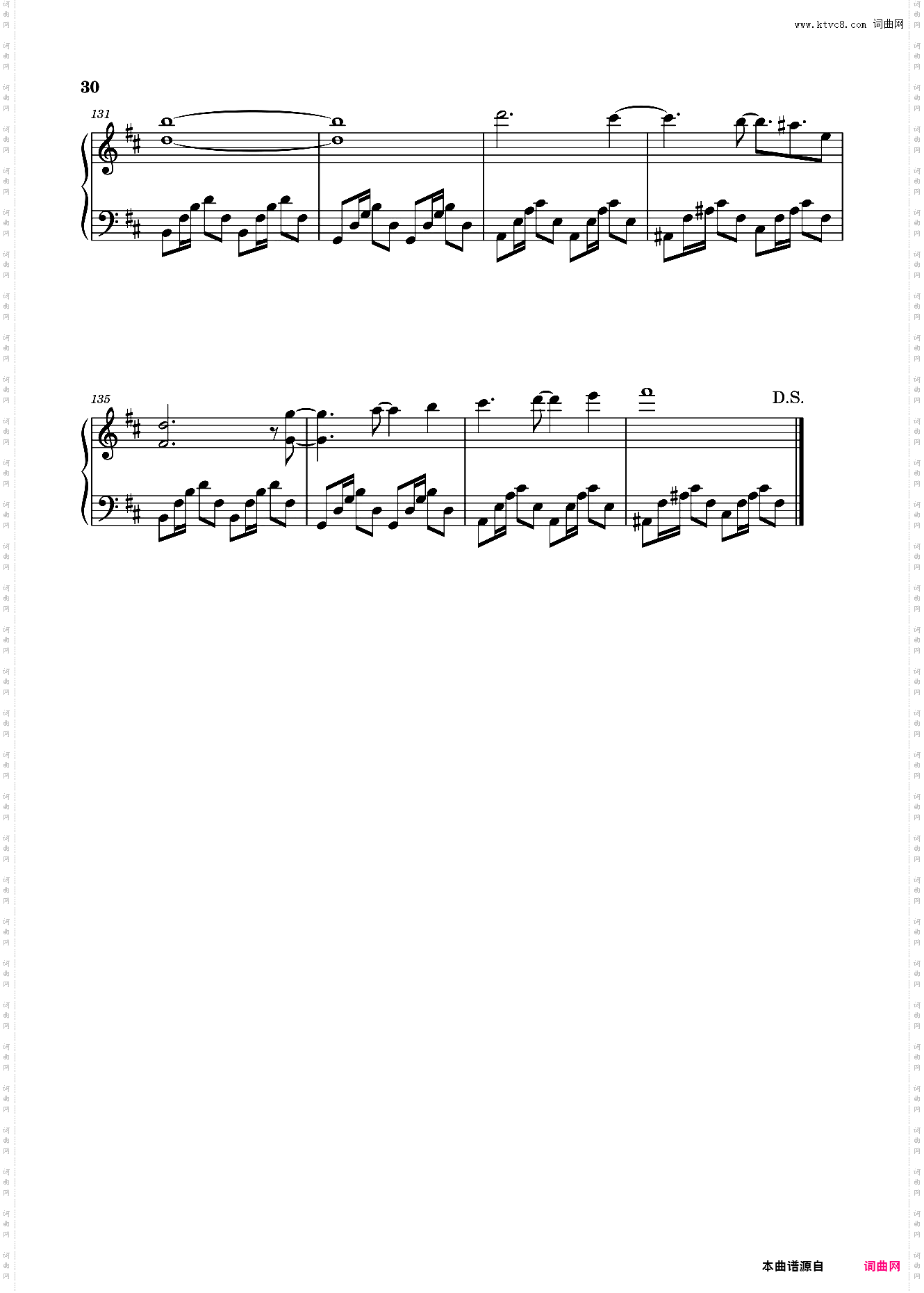 【东方project】虹龙洞全曲