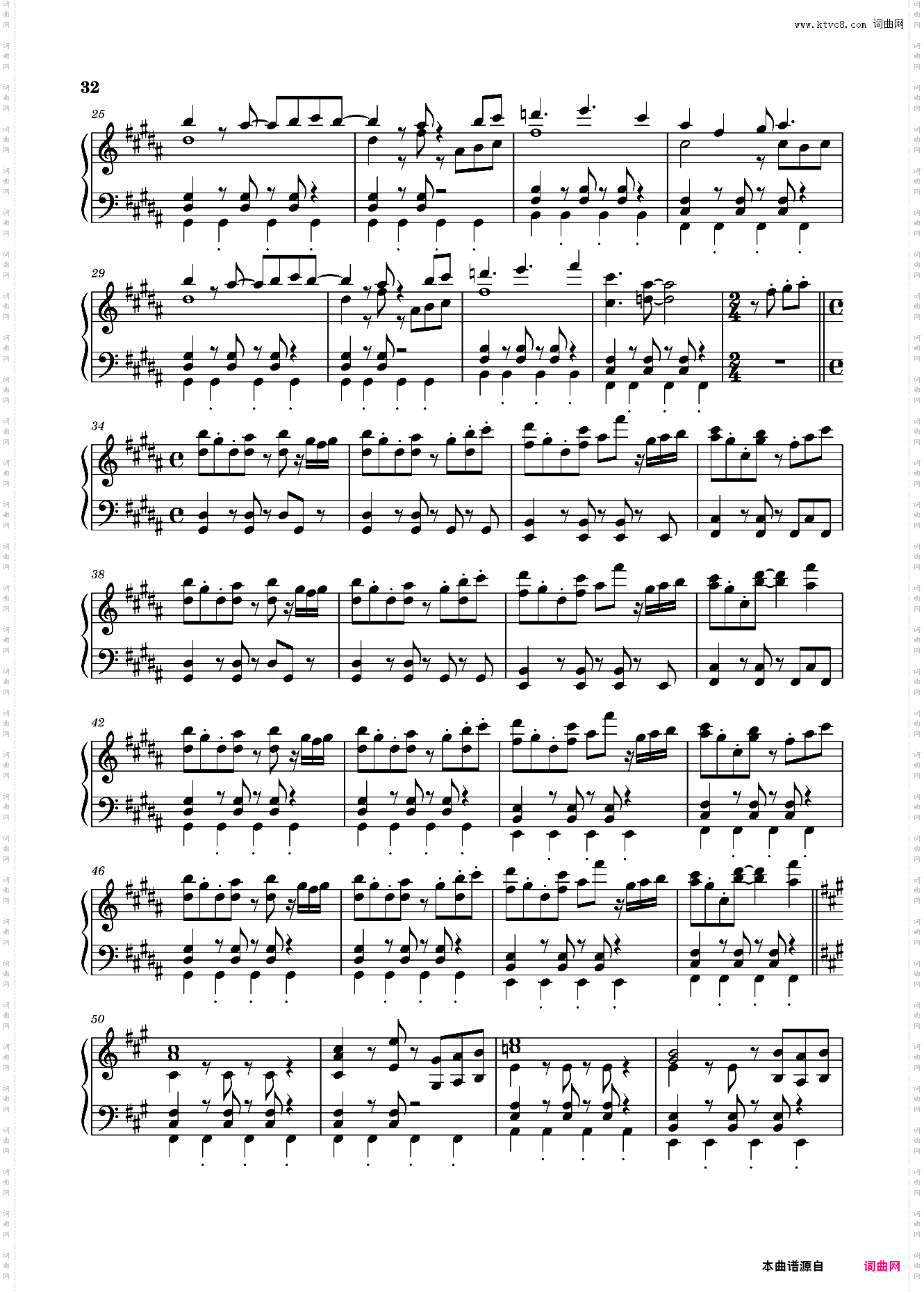 【东方project】虹龙洞全曲