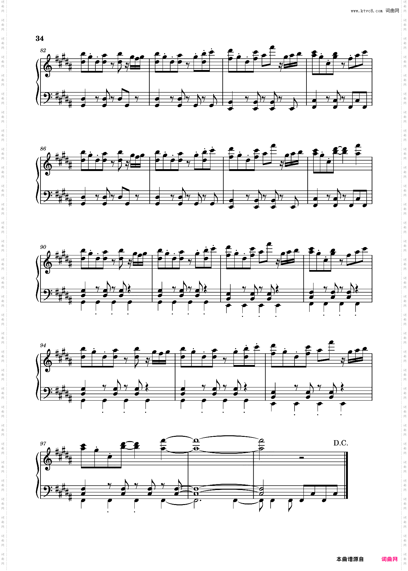 【东方project】虹龙洞全曲