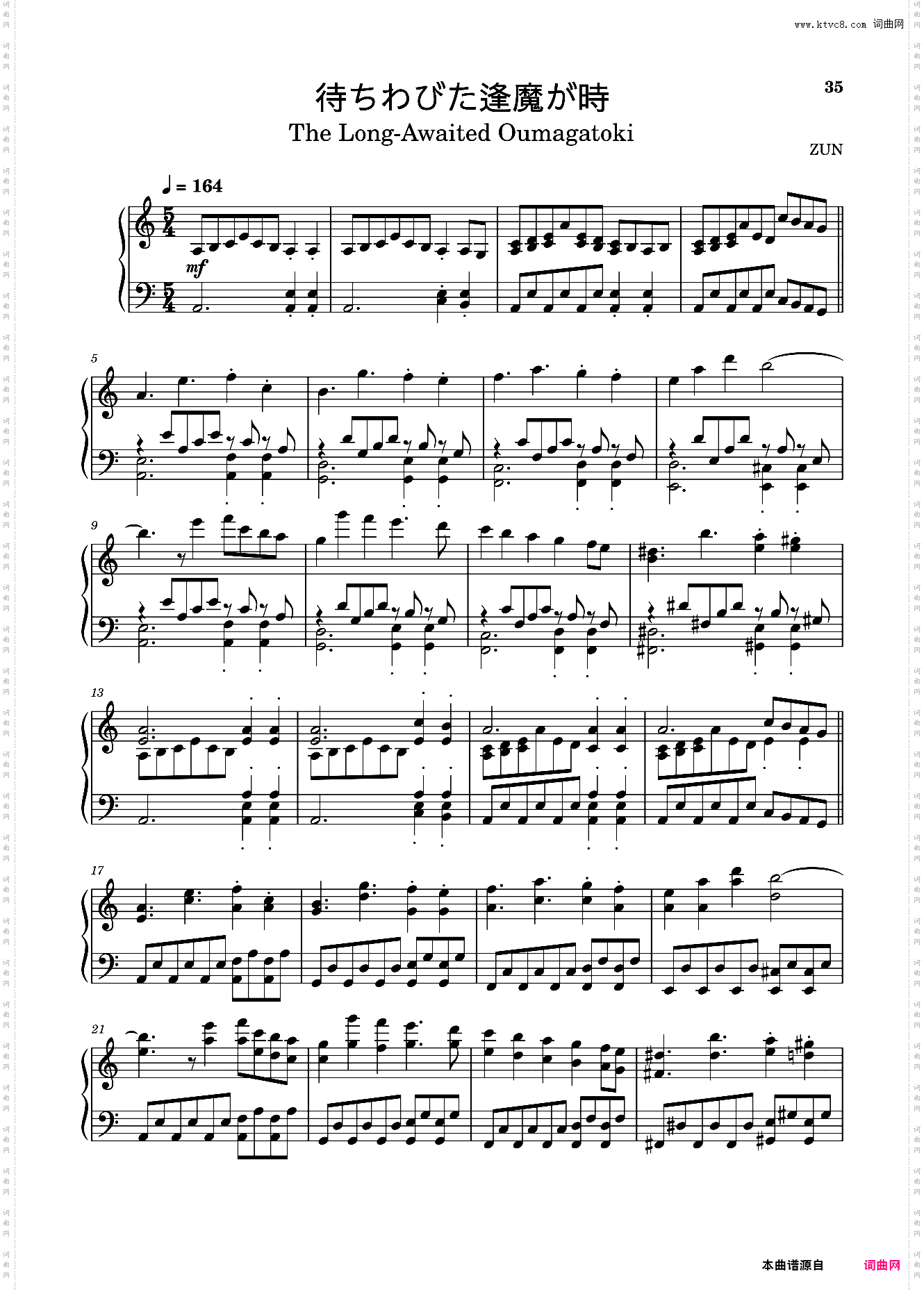 【东方project】虹龙洞全曲