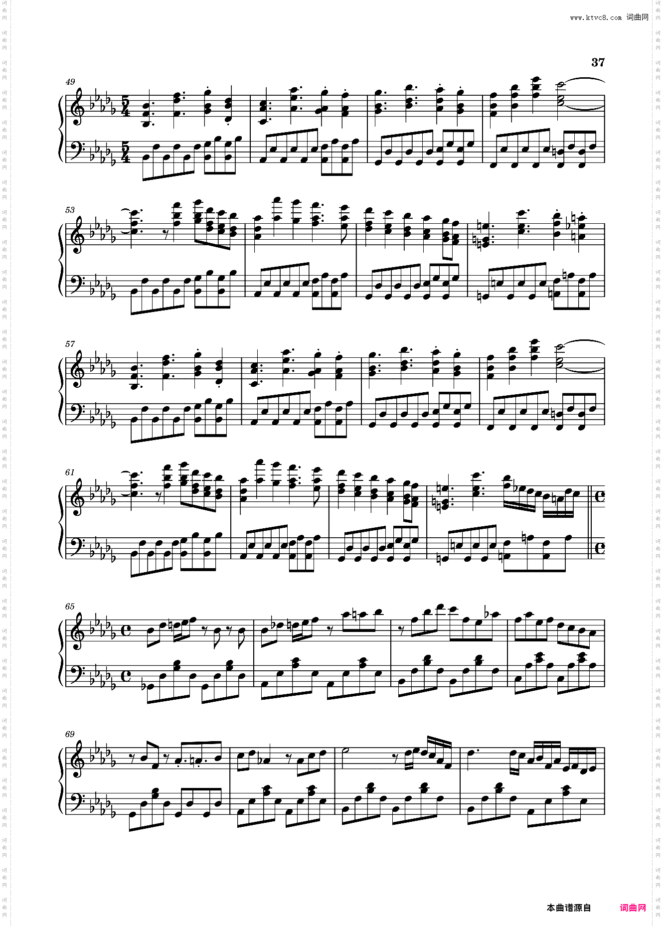 【东方project】虹龙洞全曲