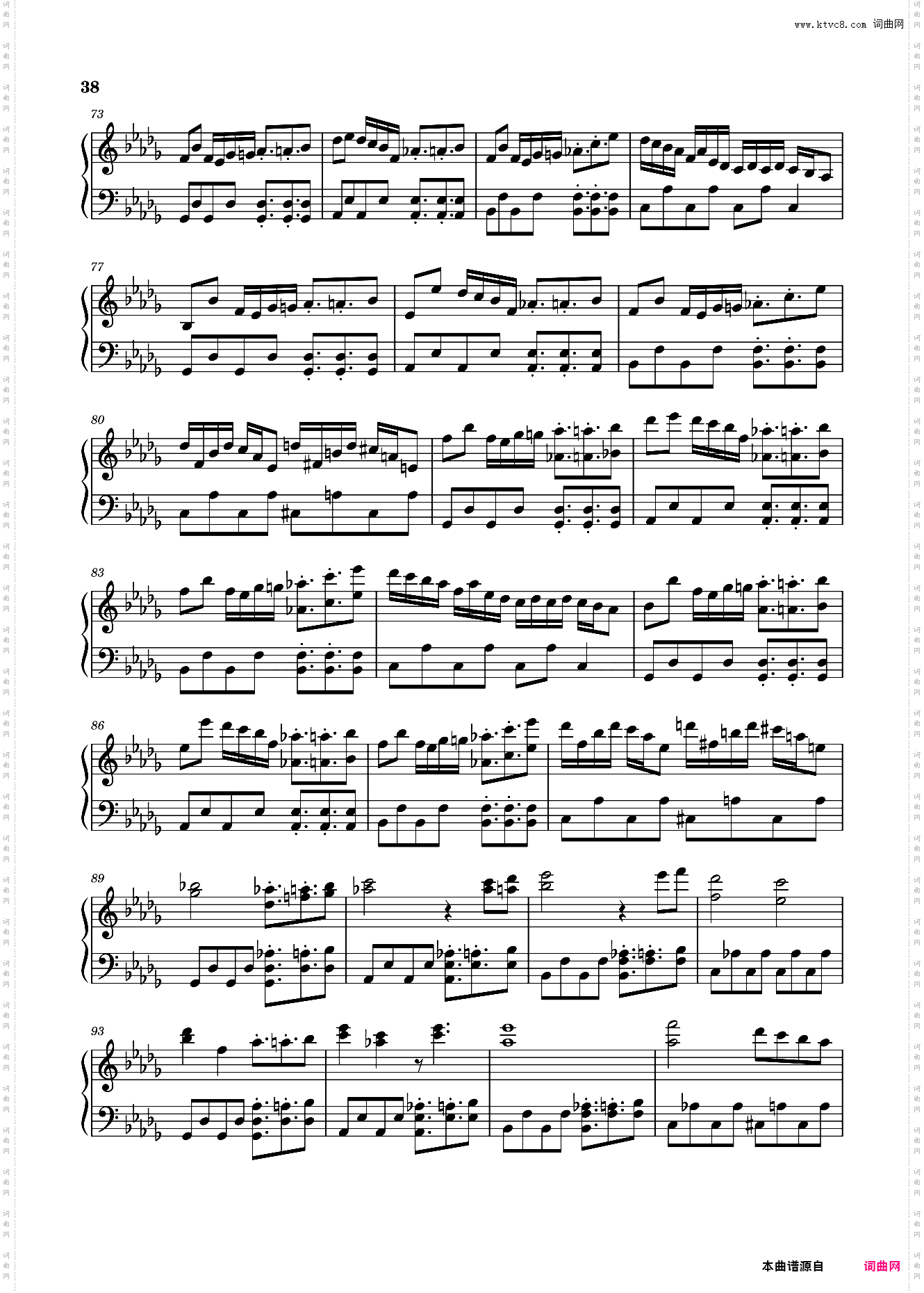 【东方project】虹龙洞全曲