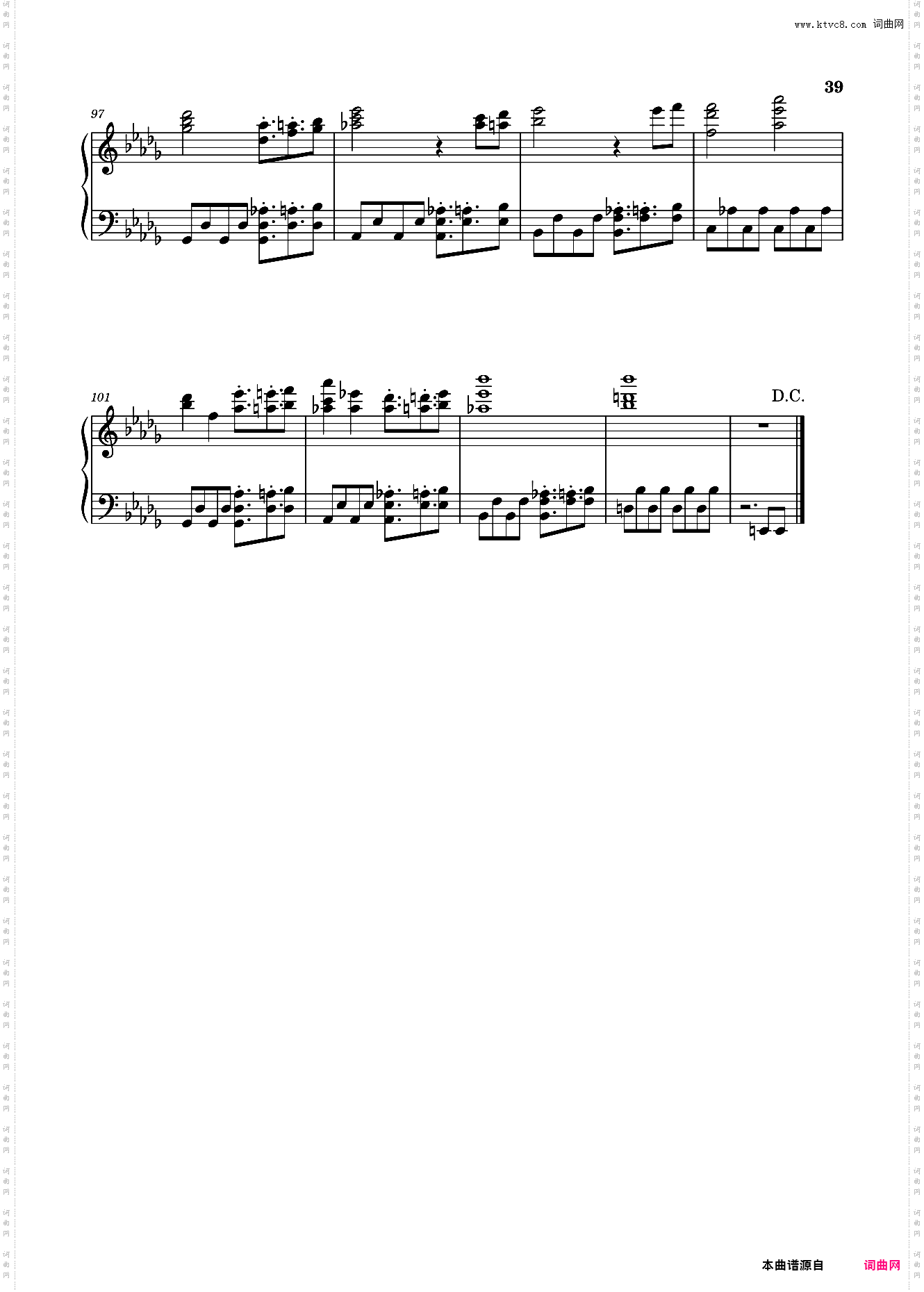 【东方project】虹龙洞全曲