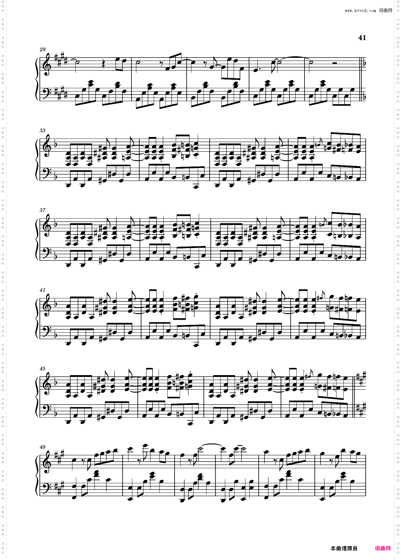 【东方project】虹龙洞全曲