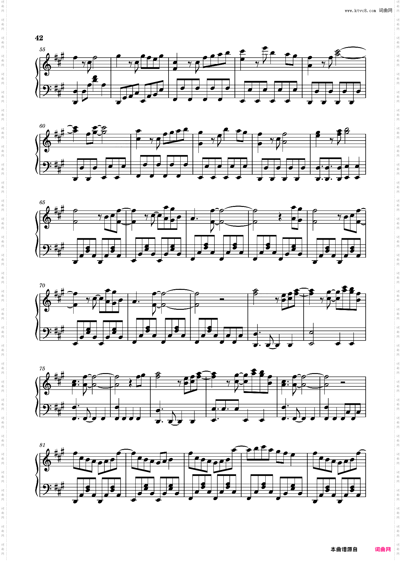 【东方project】虹龙洞全曲