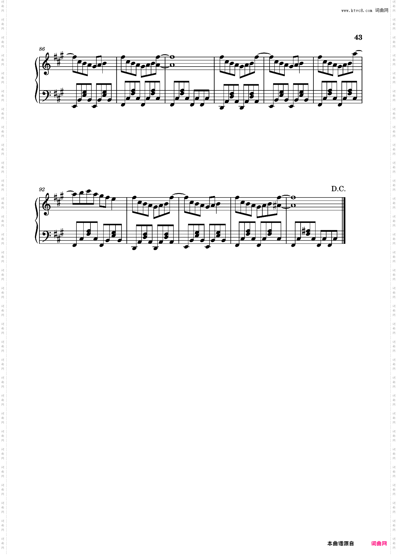 【东方project】虹龙洞全曲