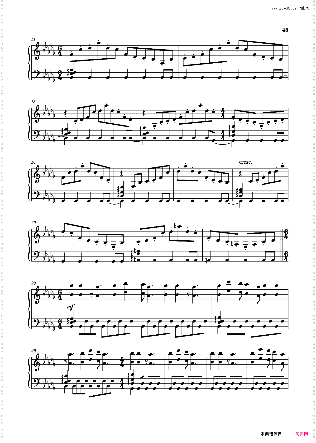 【东方project】虹龙洞全曲