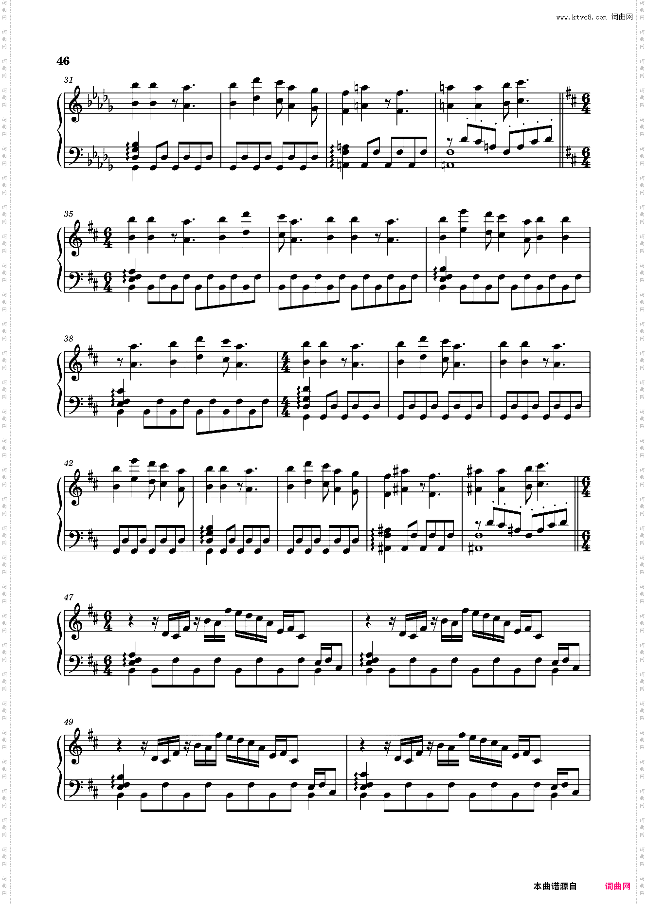 【东方project】虹龙洞全曲