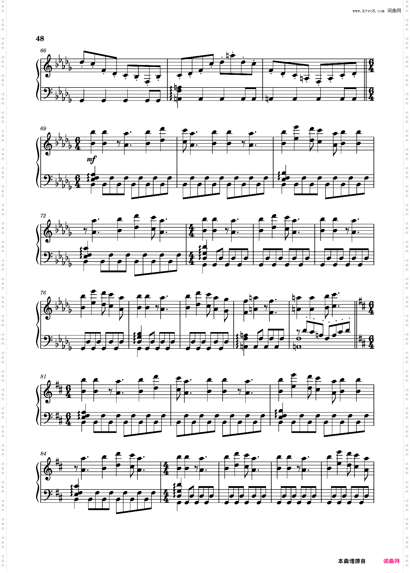 【东方project】虹龙洞全曲