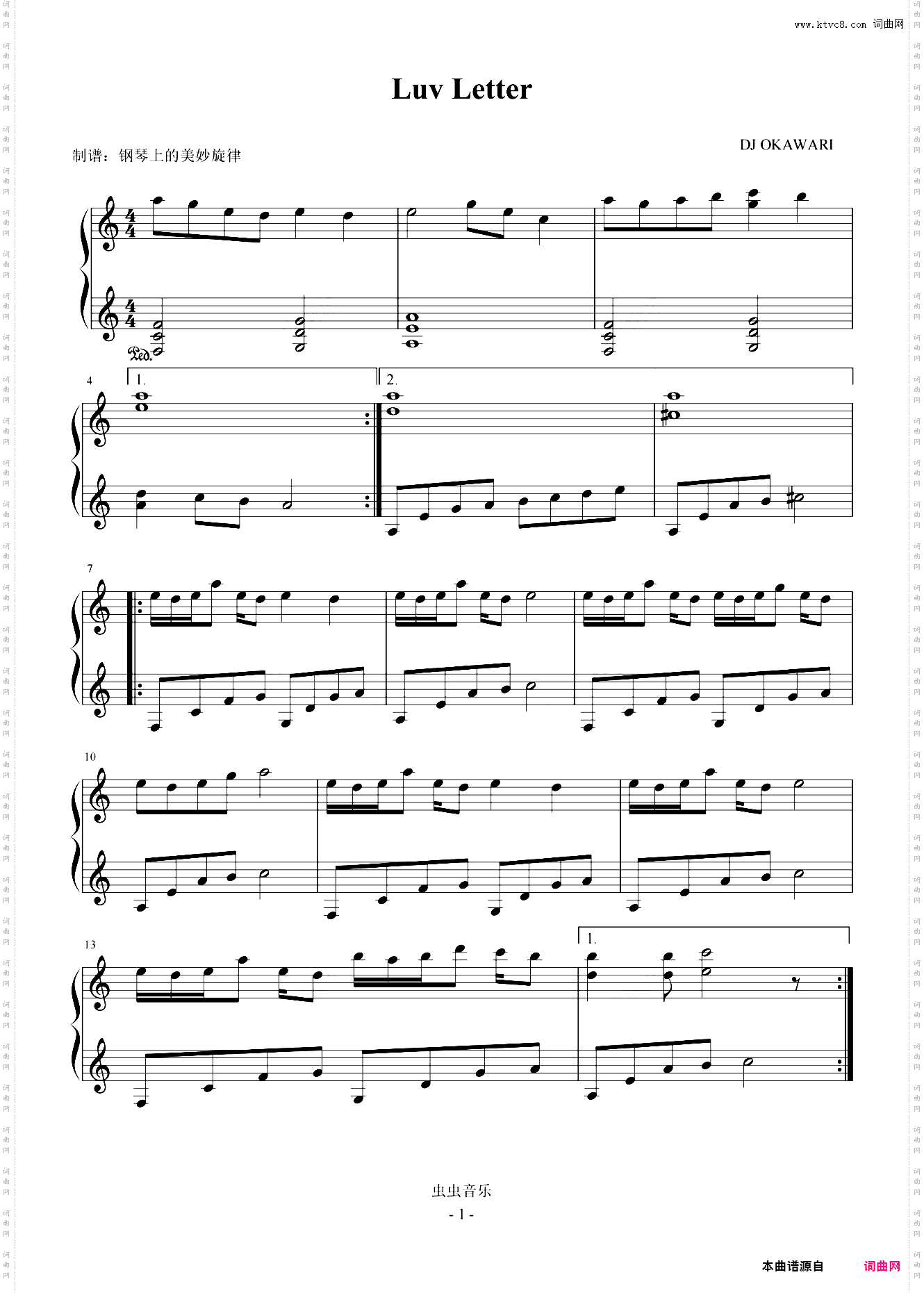 luv letter 情书 经典流行 C调版