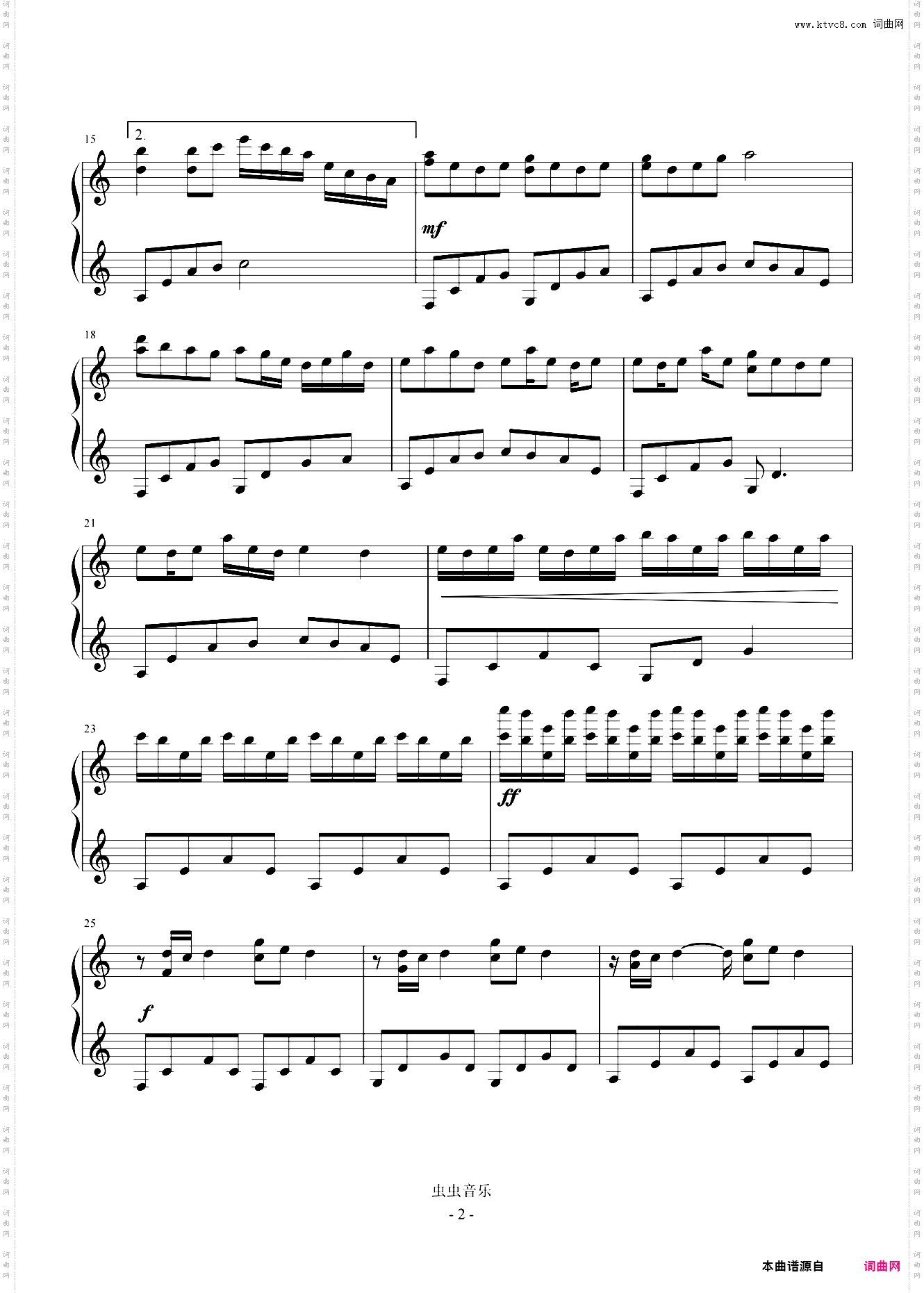 luv letter 情书 经典流行 C调版
