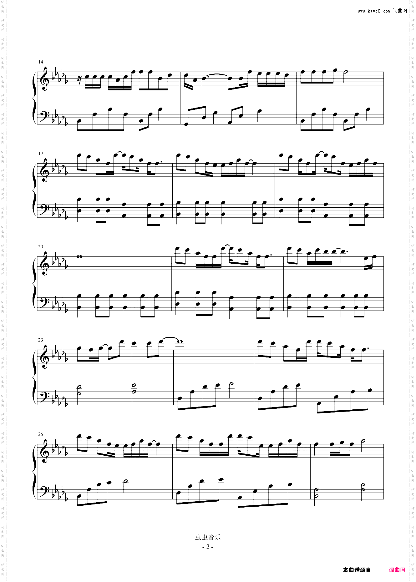 大雾 未知元素/张一乔 简易版