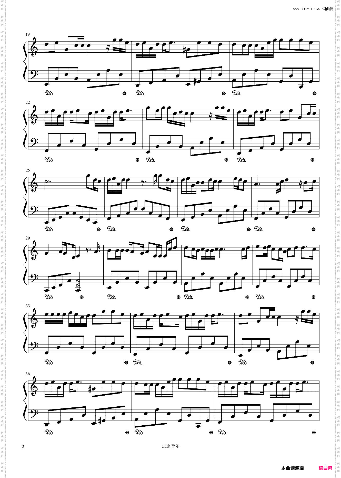 退守//伊戈赛听/王雨桐-C调简单易上手