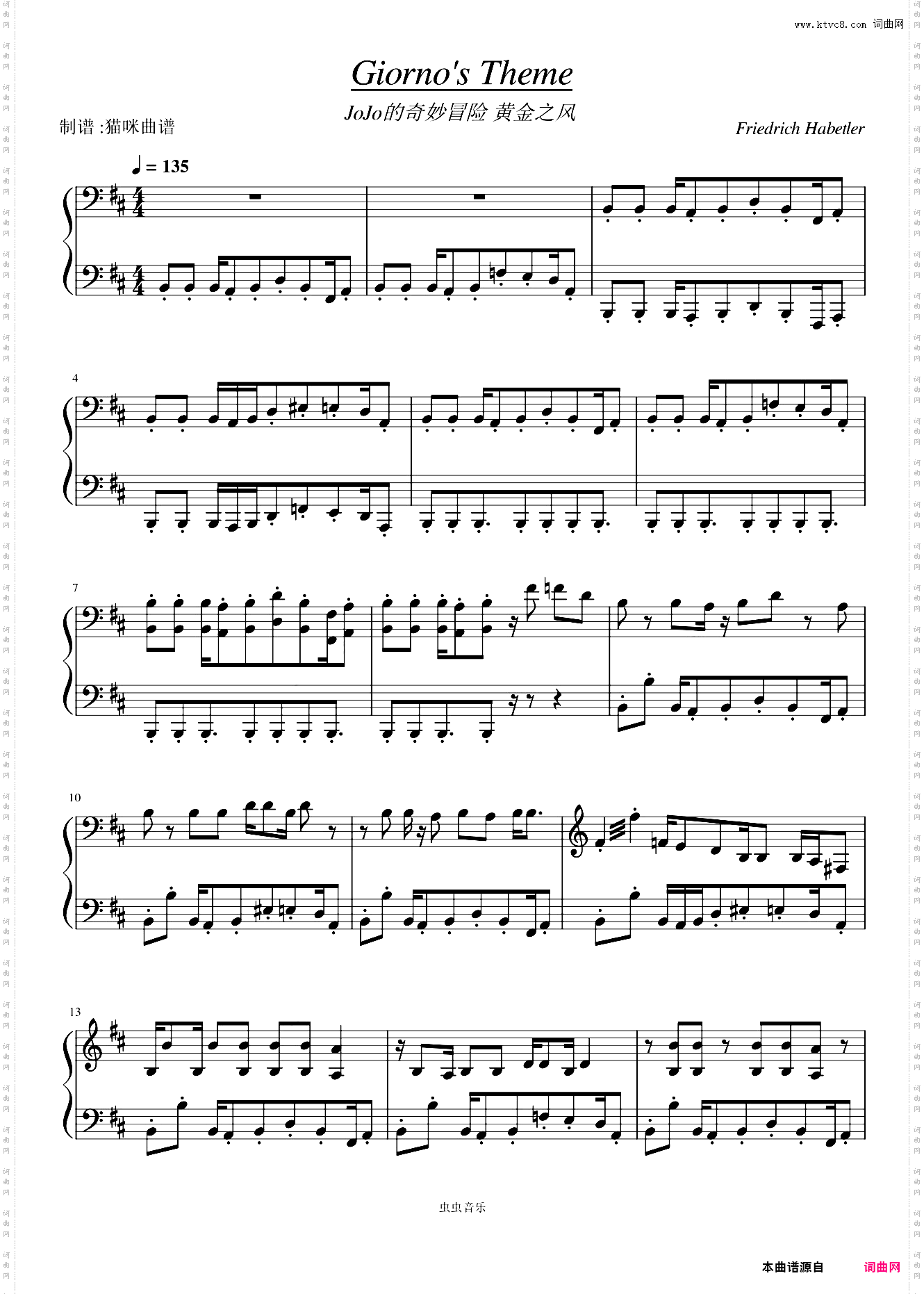 JoJo的奇妙冒险 黄金之风-《Giorno's Theme》