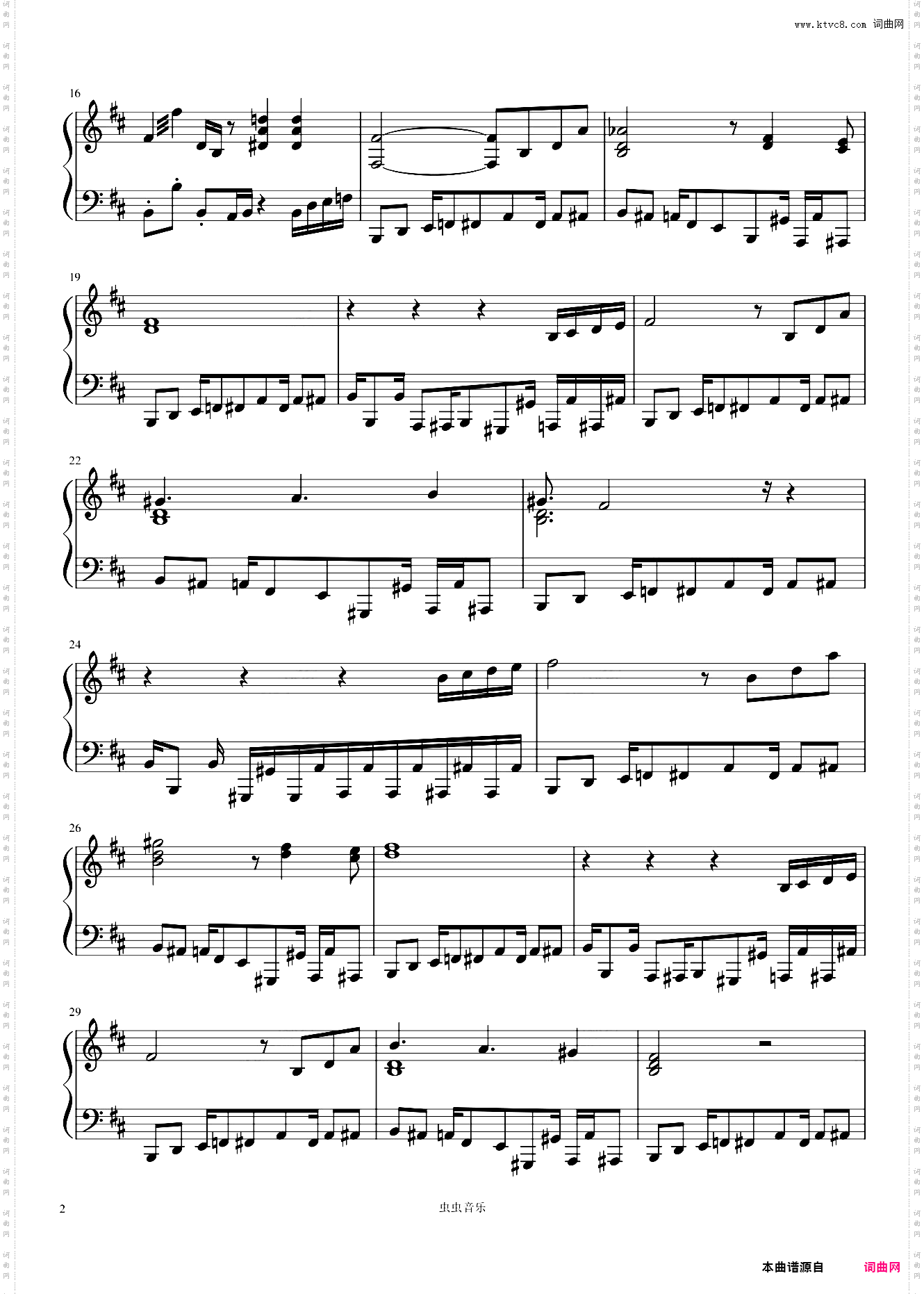JoJo的奇妙冒险 黄金之风-《Giorno's Theme》