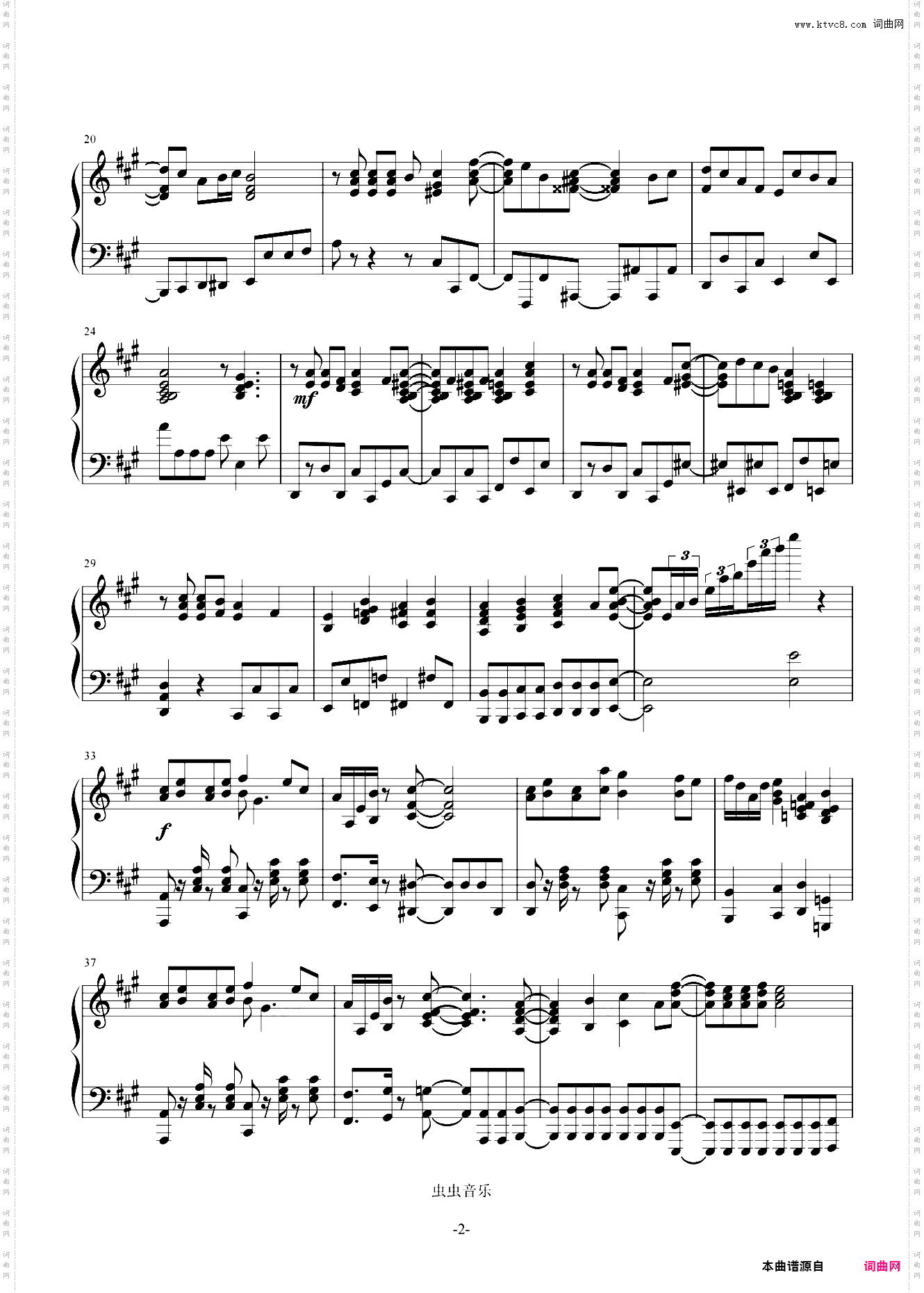 恋_星野源 爵士炫技版《逃避虽可耻但很有用》主题曲