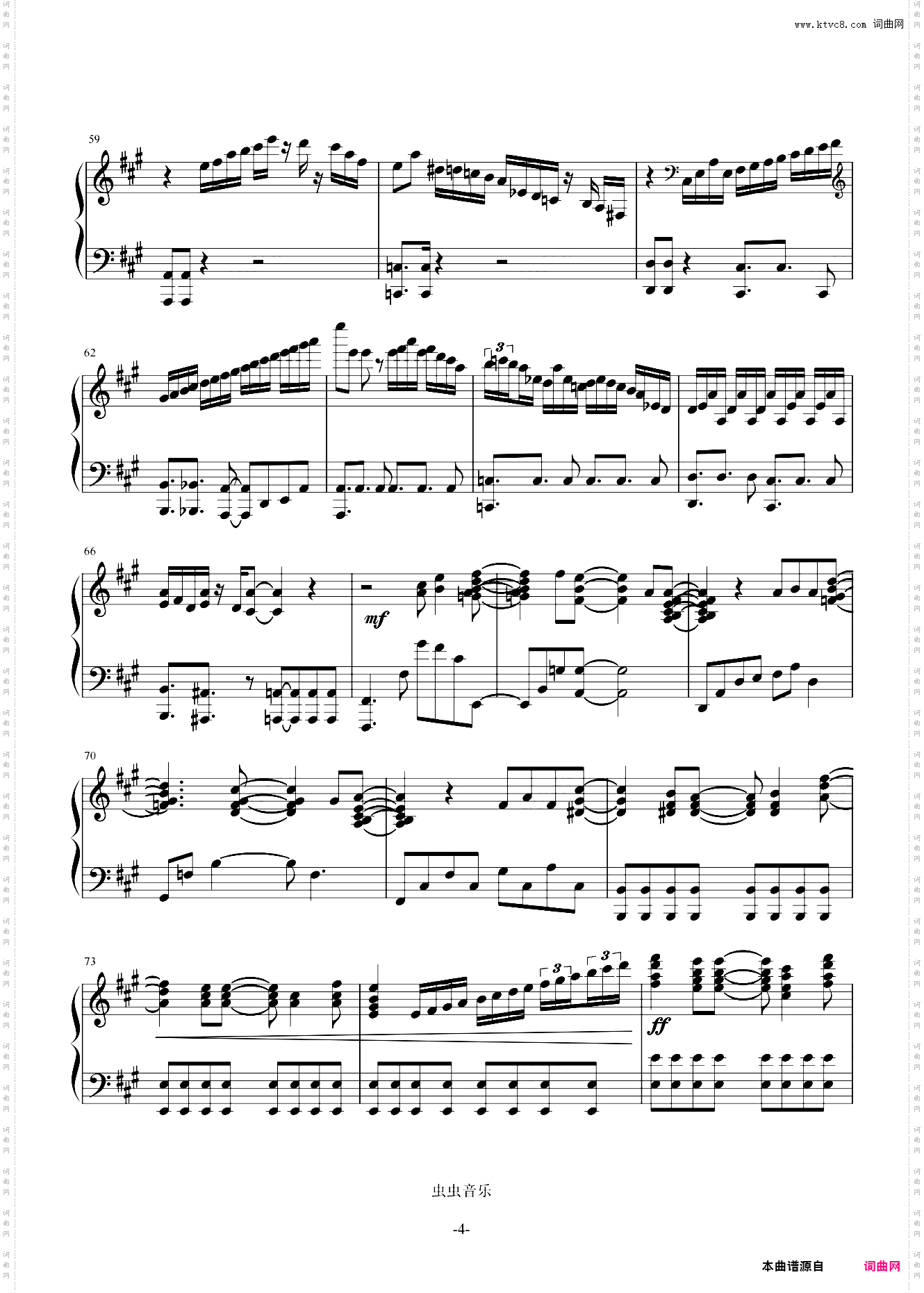 恋_星野源 爵士炫技版《逃避虽可耻但很有用》主题曲