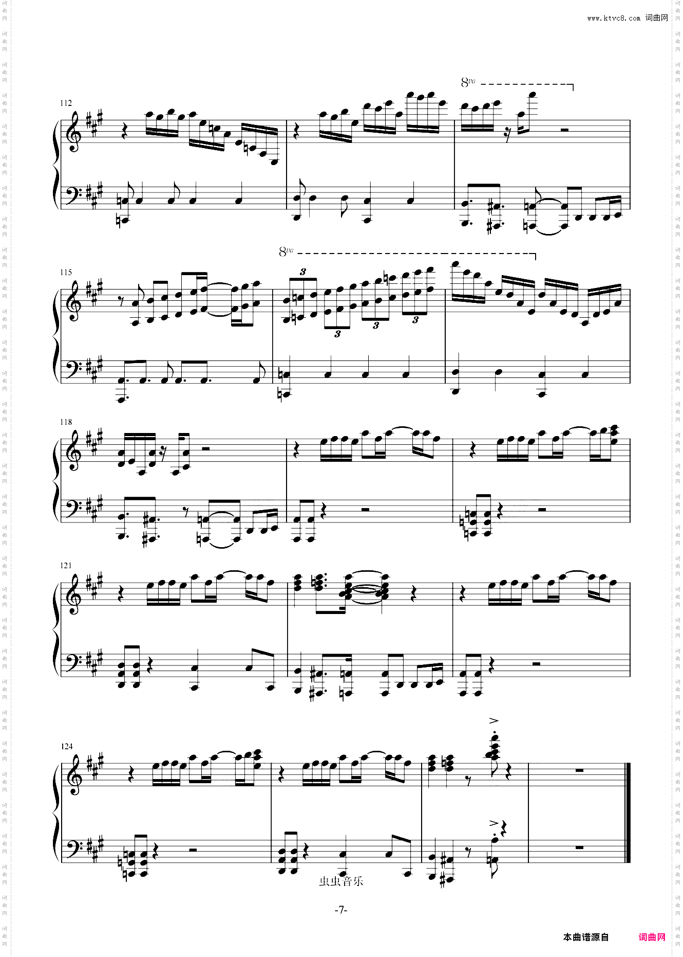 恋_星野源 爵士炫技版《逃避虽可耻但很有用》主题曲