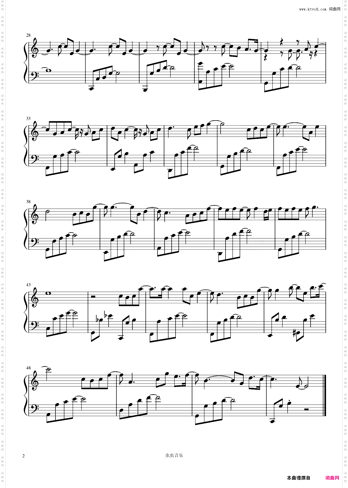 性价比超高-我都明白-C调--啊信改编