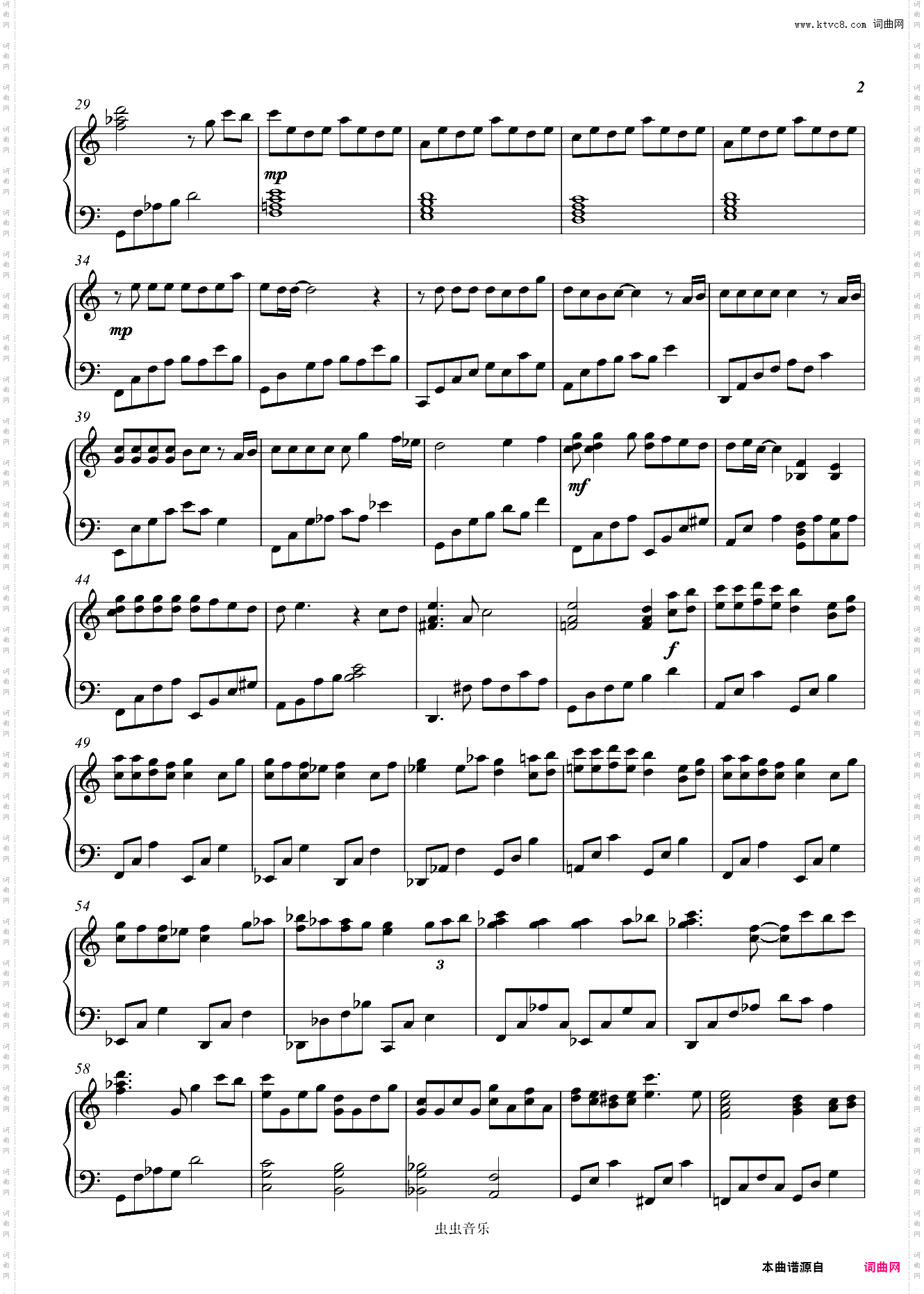 那一天的河川《千与千寻》插曲