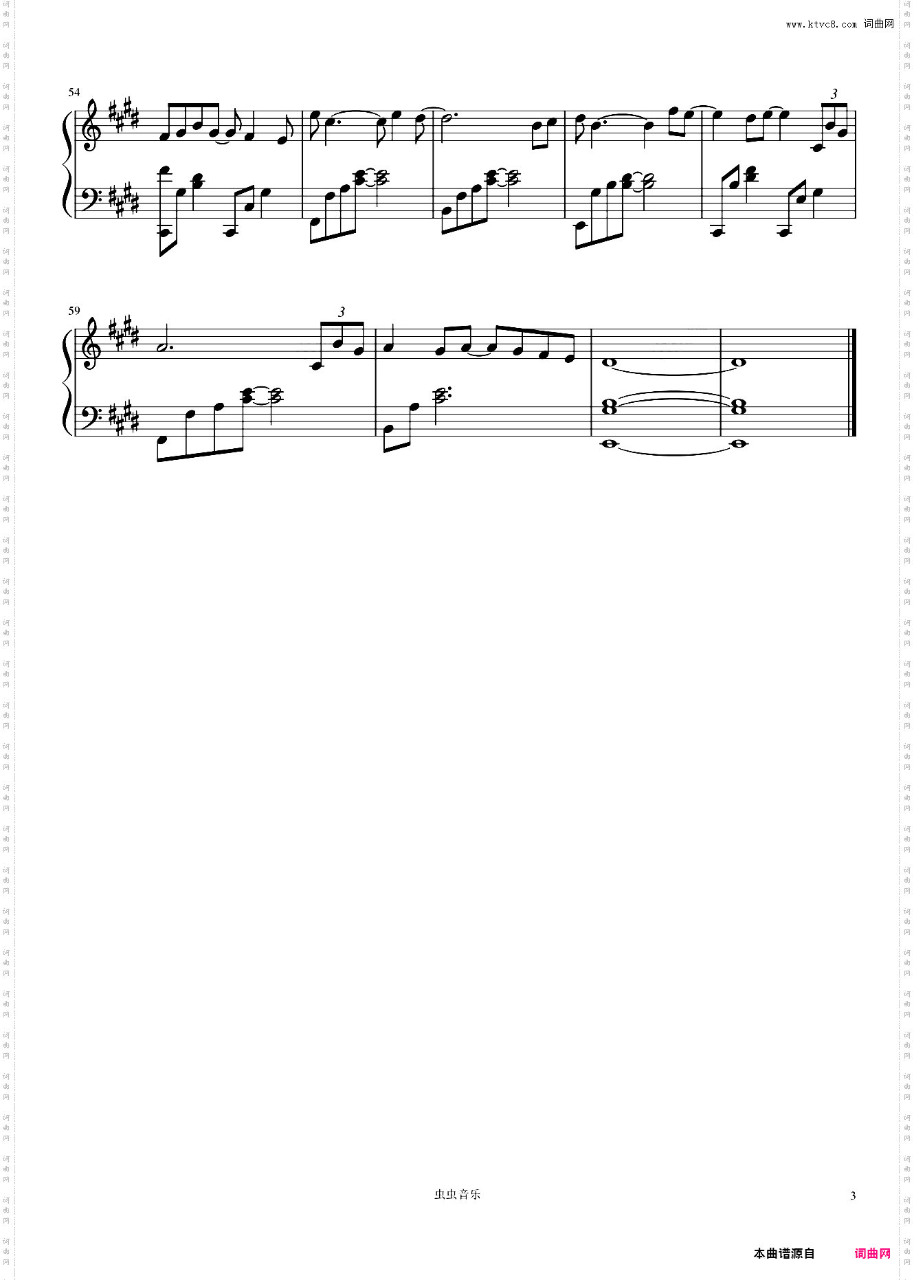 极限原版-《因为你》-E调--啊信改编