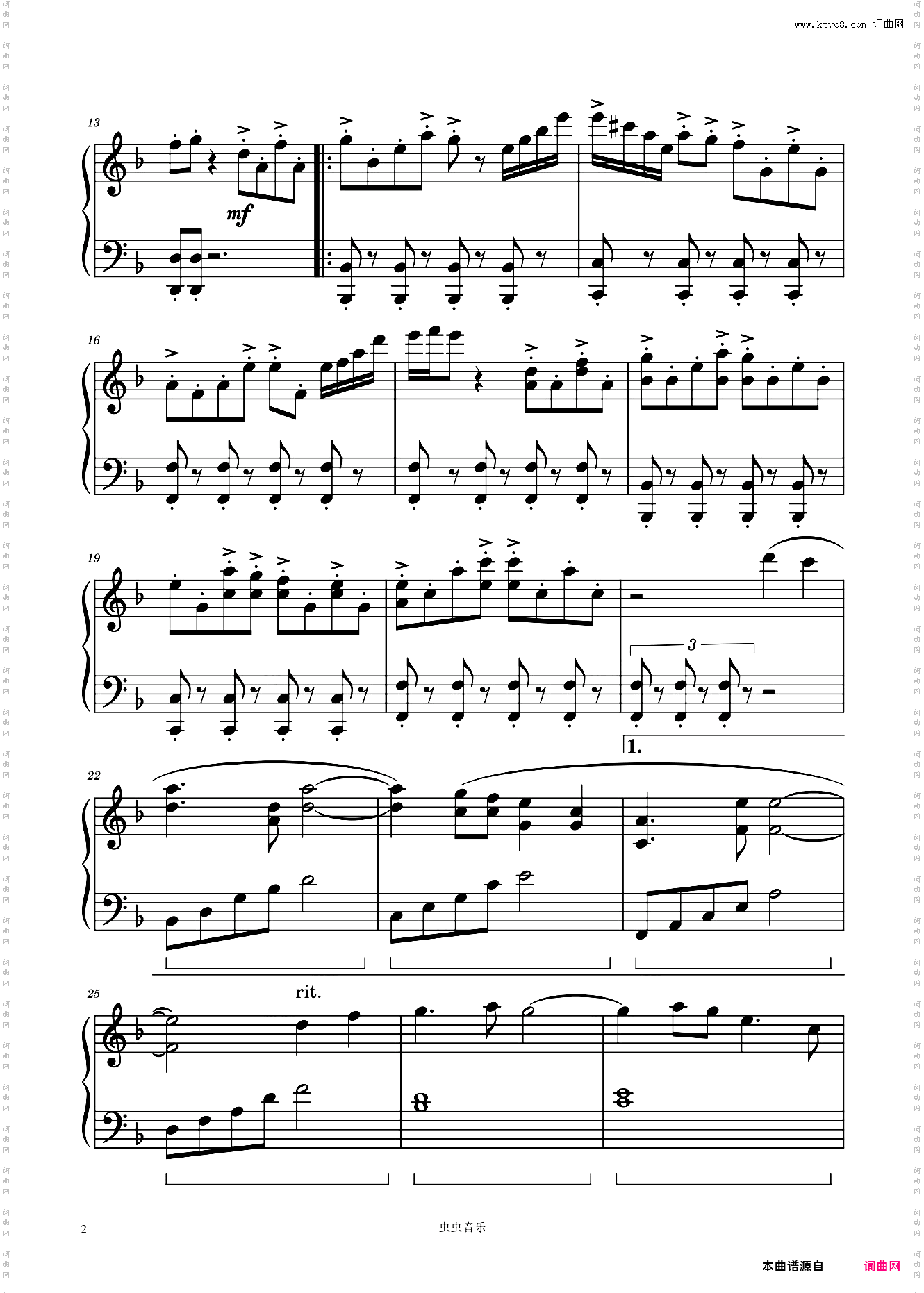 Radiant Dreams/麟跃幽岩《原神》璃月插曲- 陈致逸