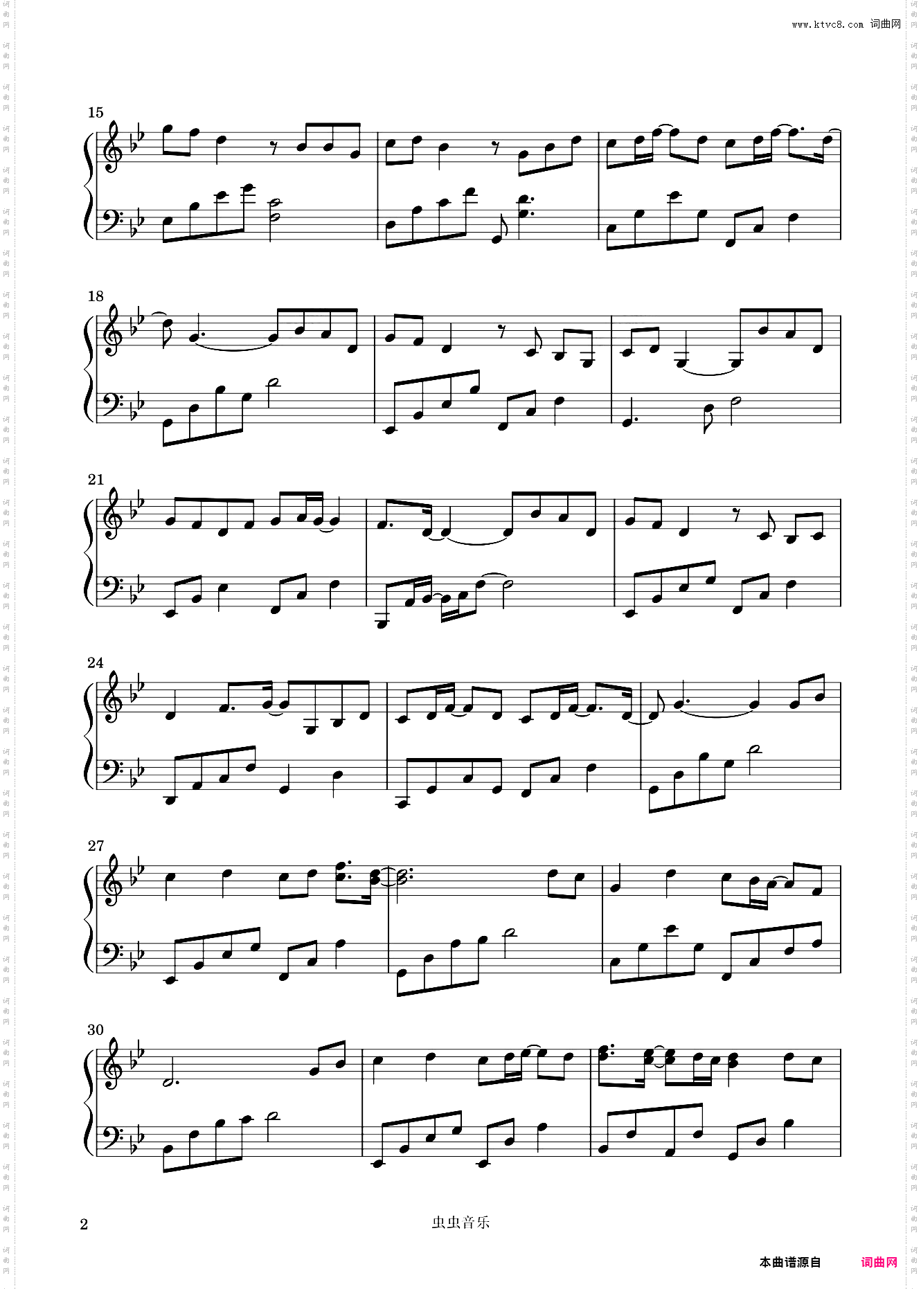 不染-电视剧《香蜜沉沉烬如霜》主题曲