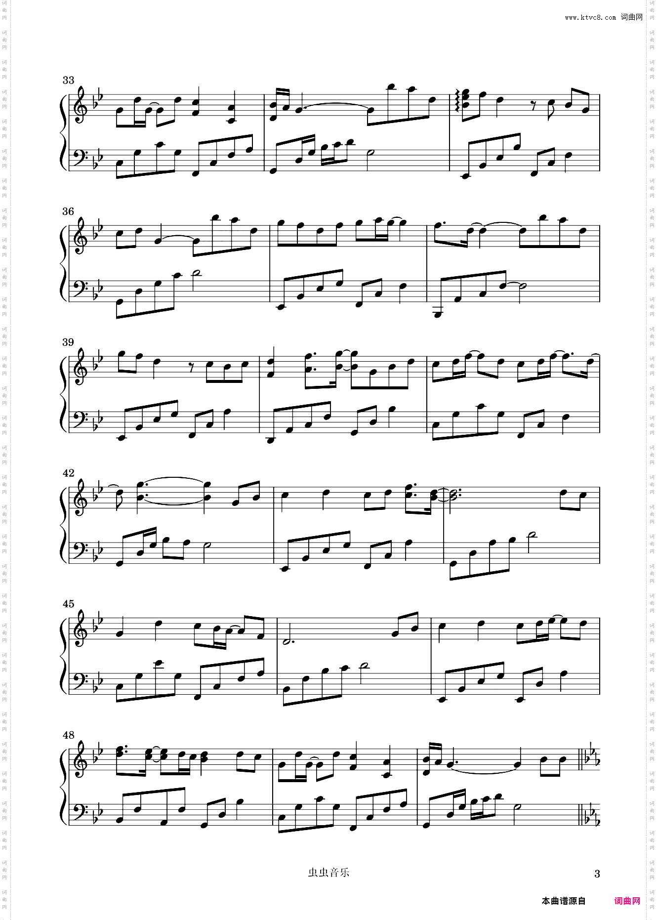 不染-电视剧《香蜜沉沉烬如霜》主题曲