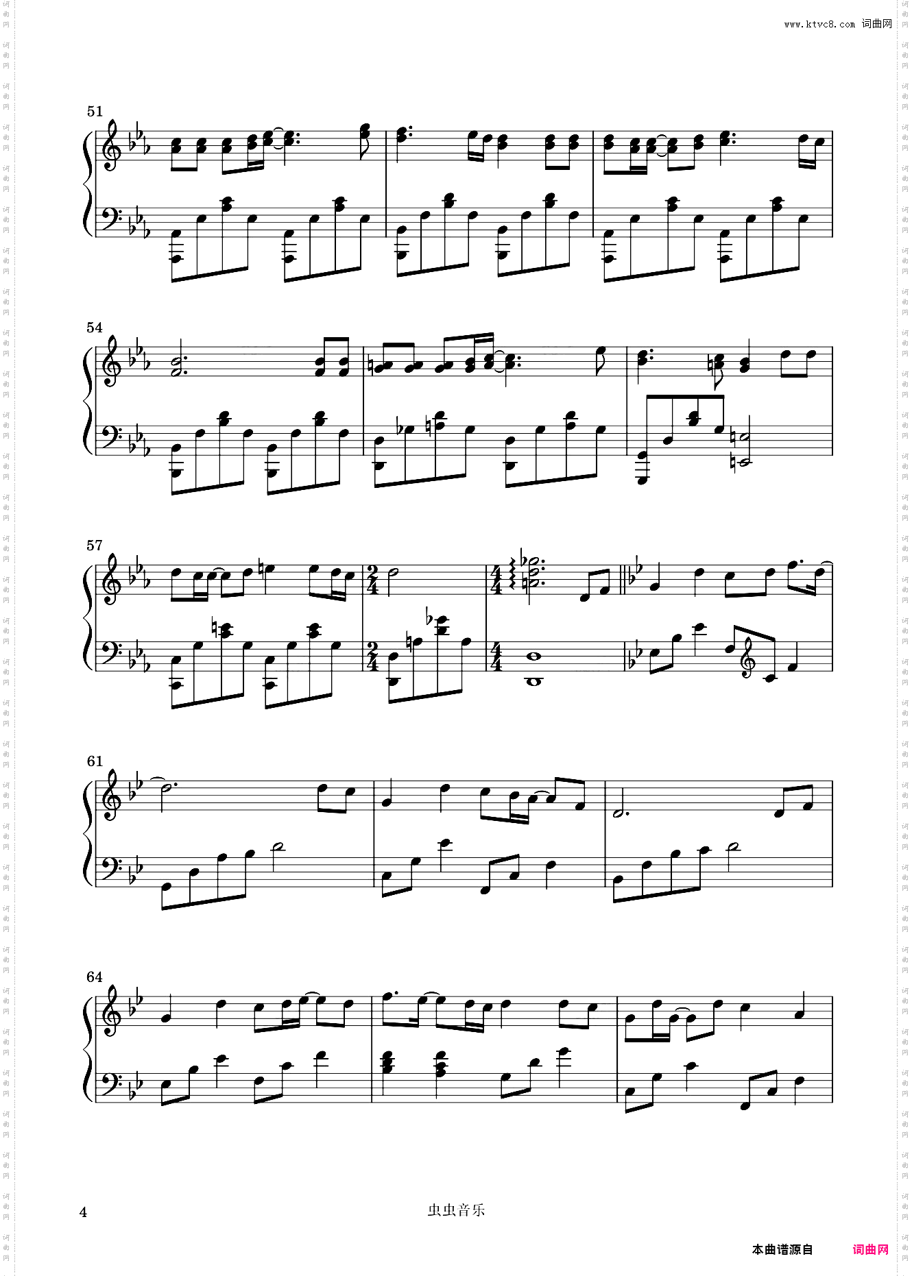 不染-电视剧《香蜜沉沉烬如霜》主题曲