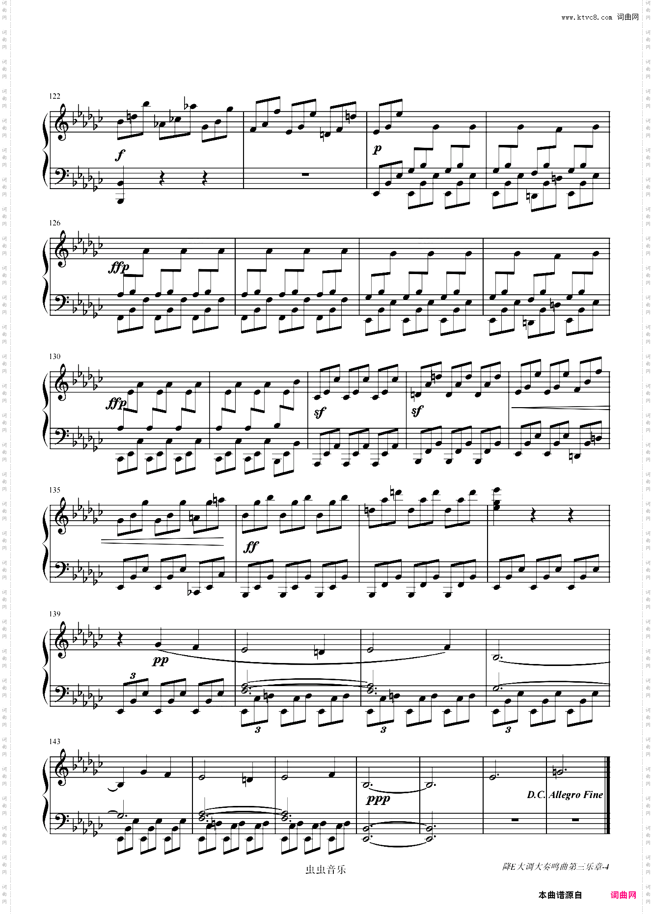 贝多芬-降E大调第4钢琴奏鸣曲第三乐章