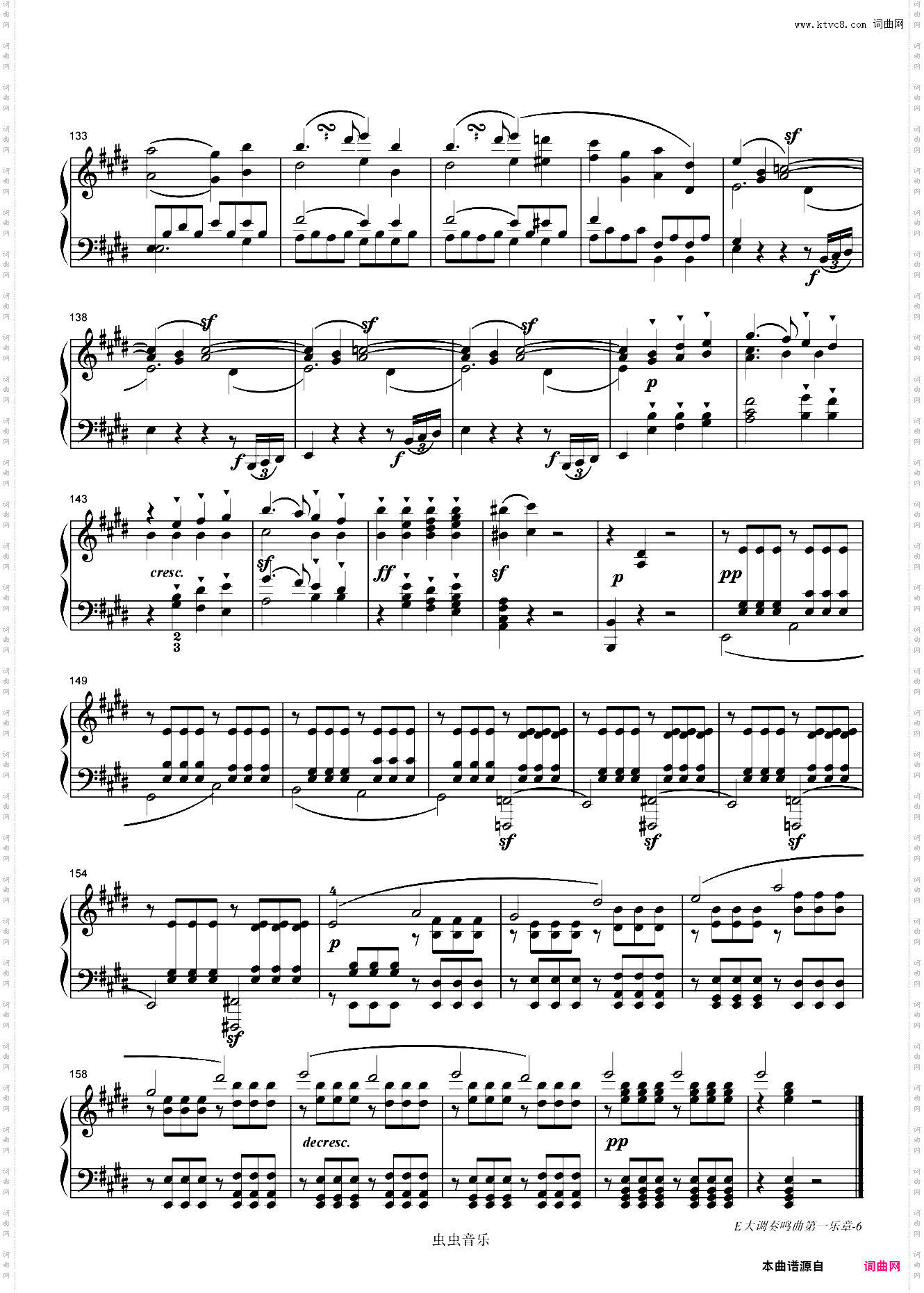 贝多芬-E大调第9钢琴奏鸣曲第一乐章