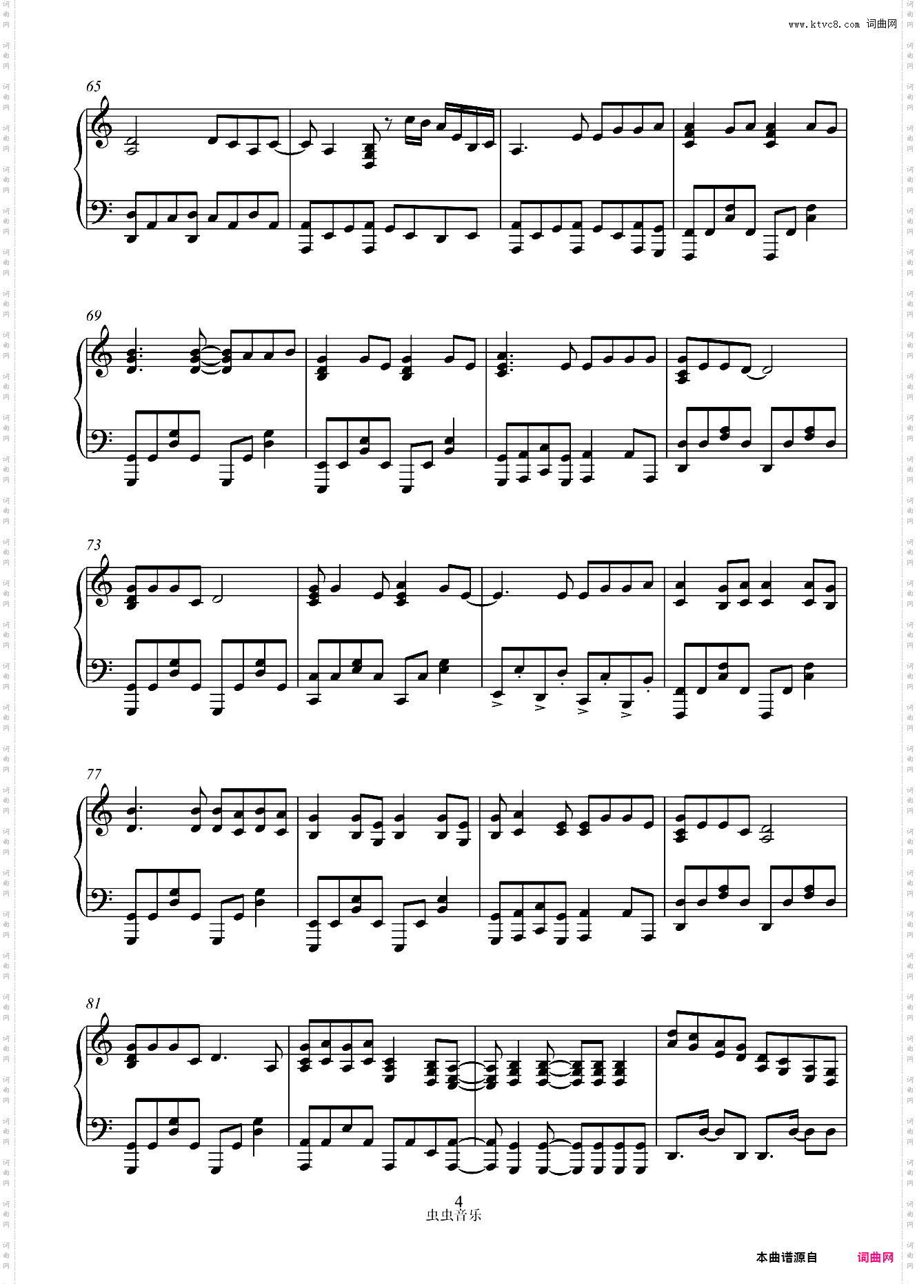 C调版 大风吹《天赐的声音》原调 刘惜君