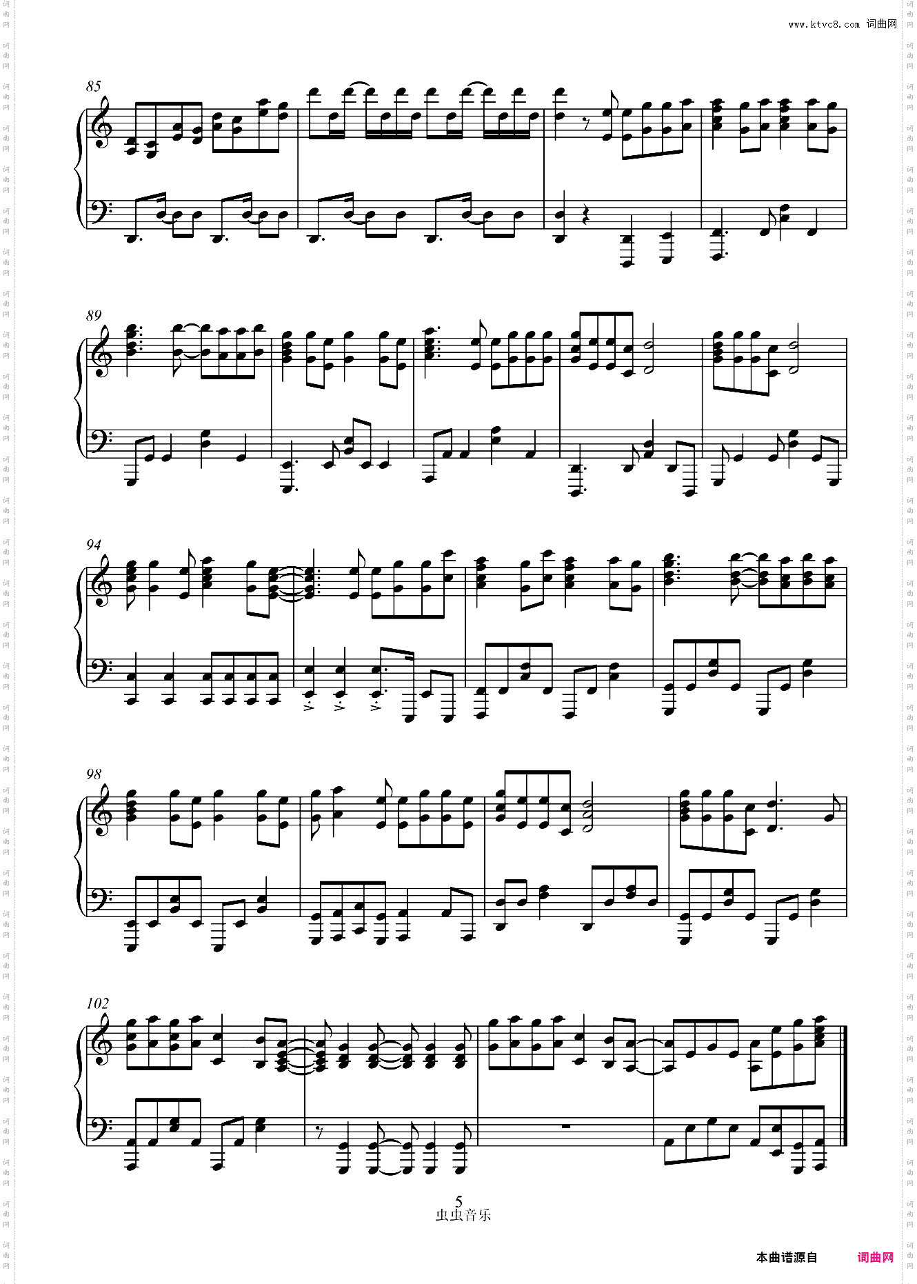 C调版 大风吹《天赐的声音》原调 刘惜君