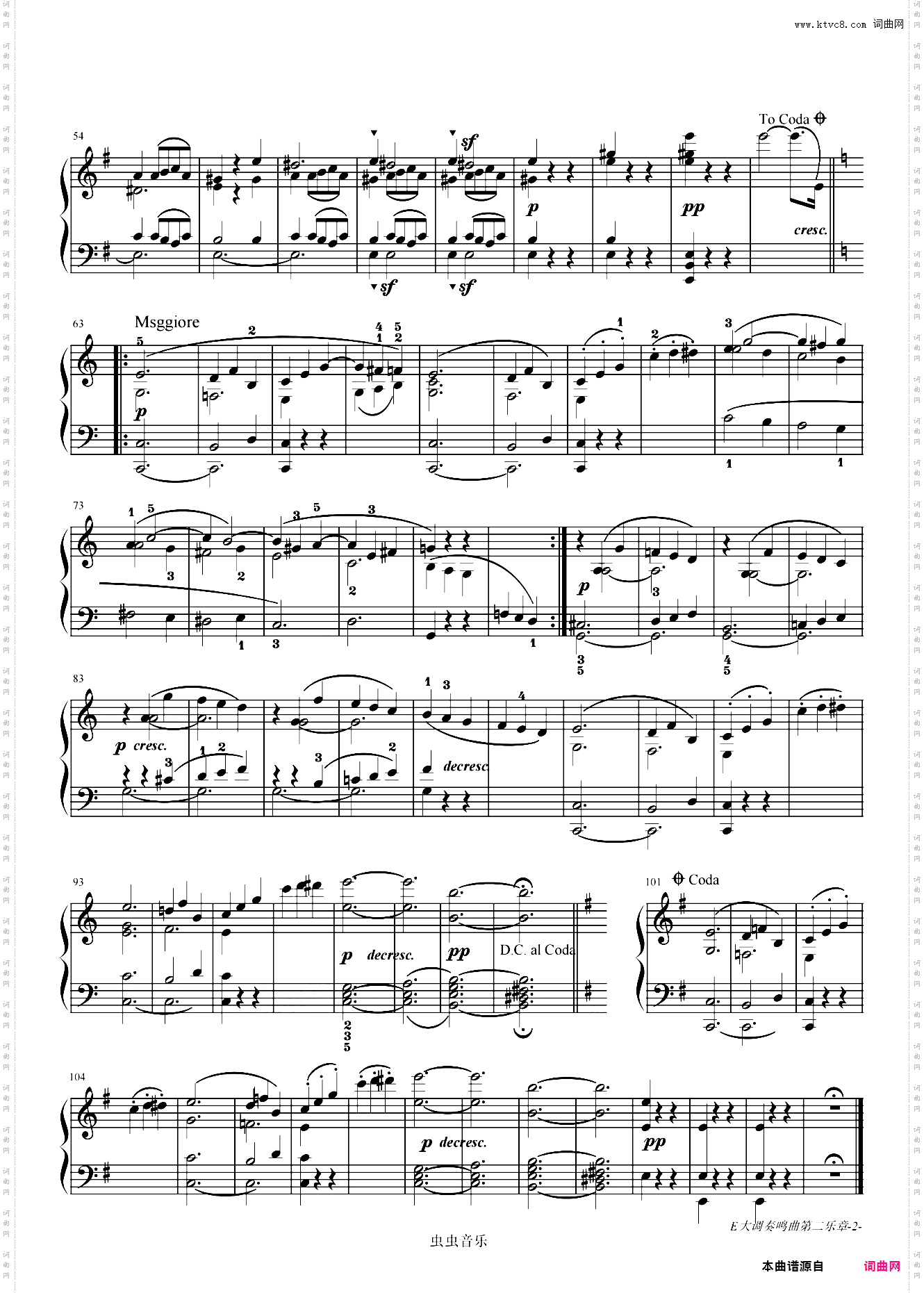 贝多芬-E大调第9钢琴奏鸣曲第二乐章