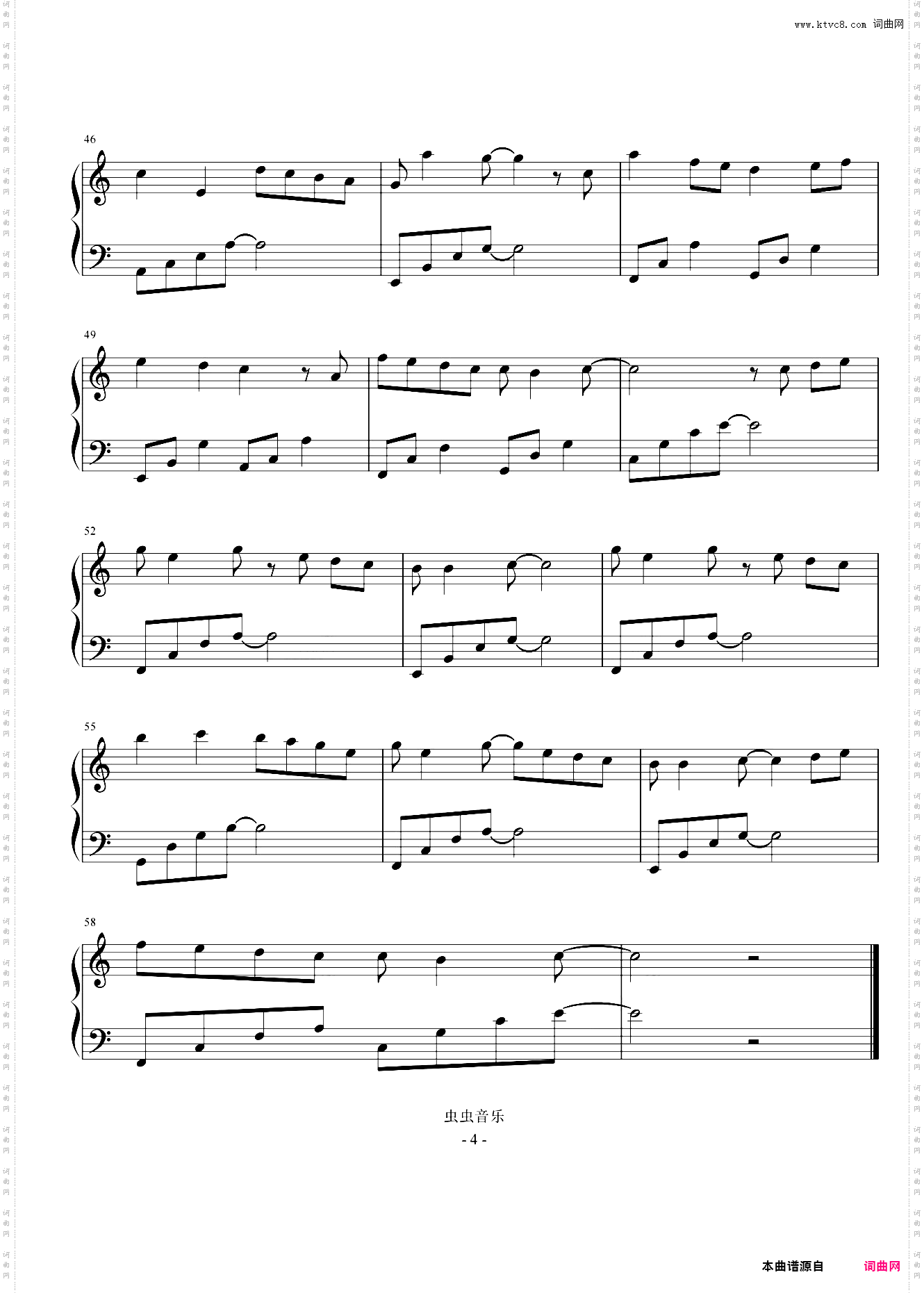 青春修炼手册 C调 抒情简易版