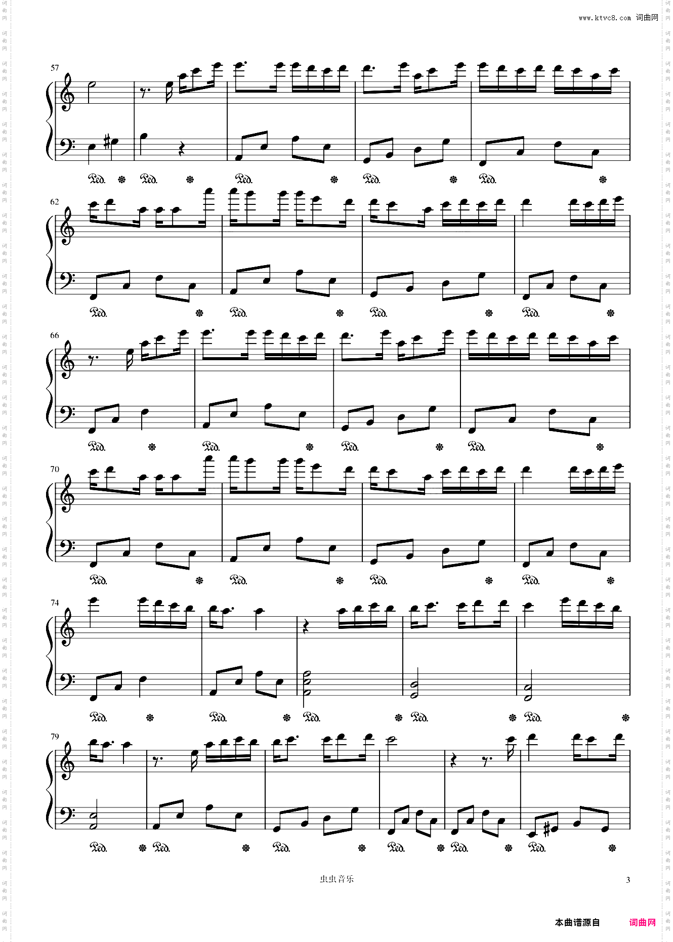 失恋无罪//黄丽玲-C调简单易上手