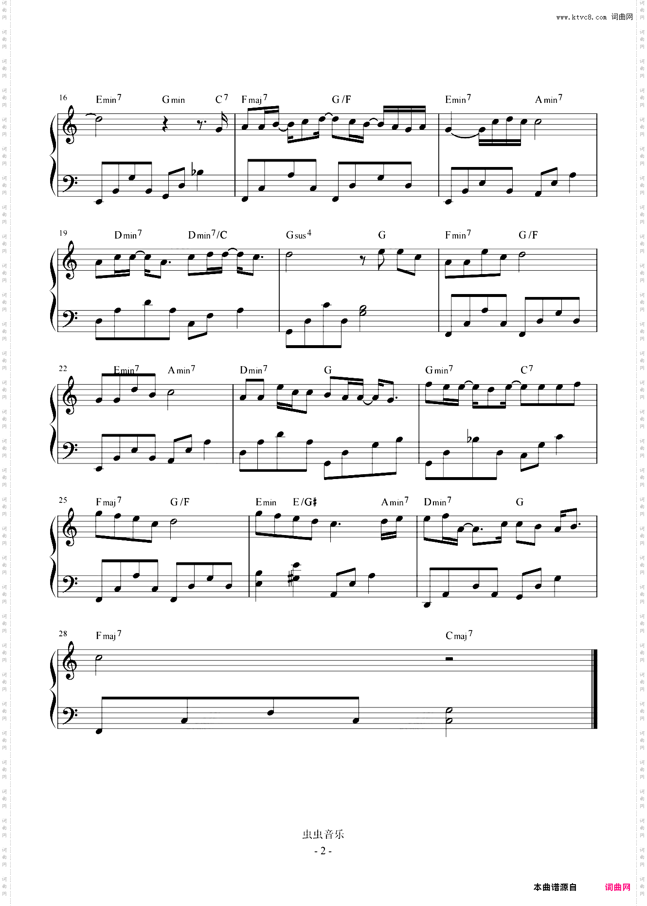 那些年你很冒险的梦【简易 动听】