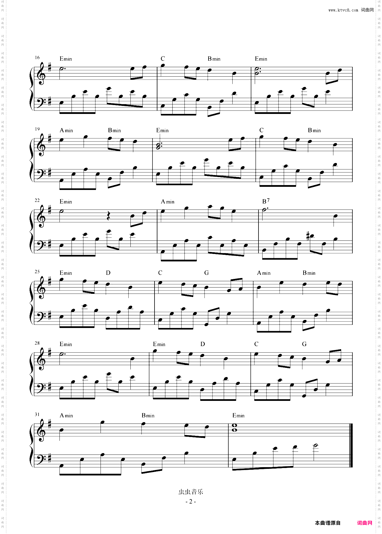 风中有朵雨中的雨 【简易 唯美】