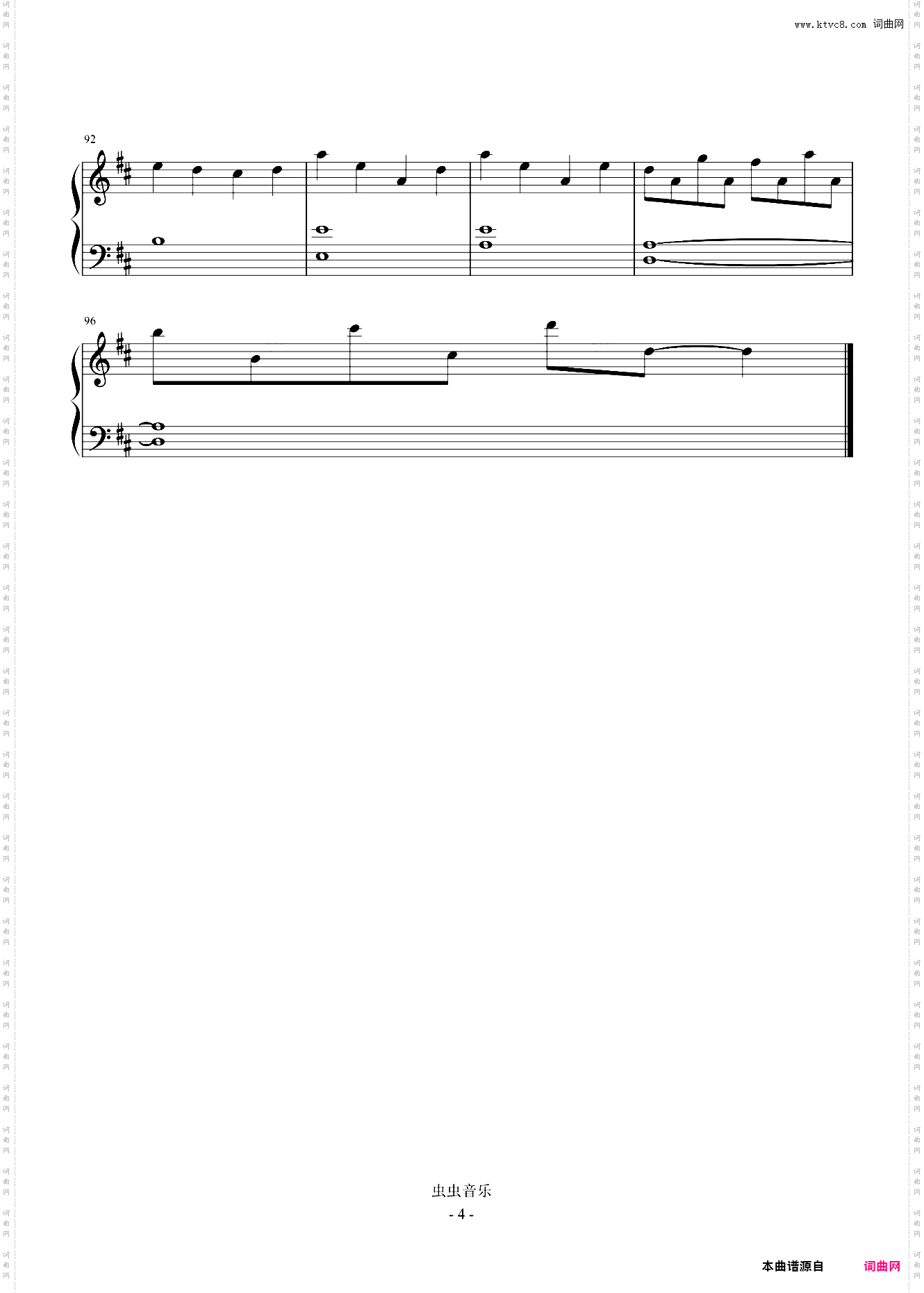 所念皆星河 唯美动听