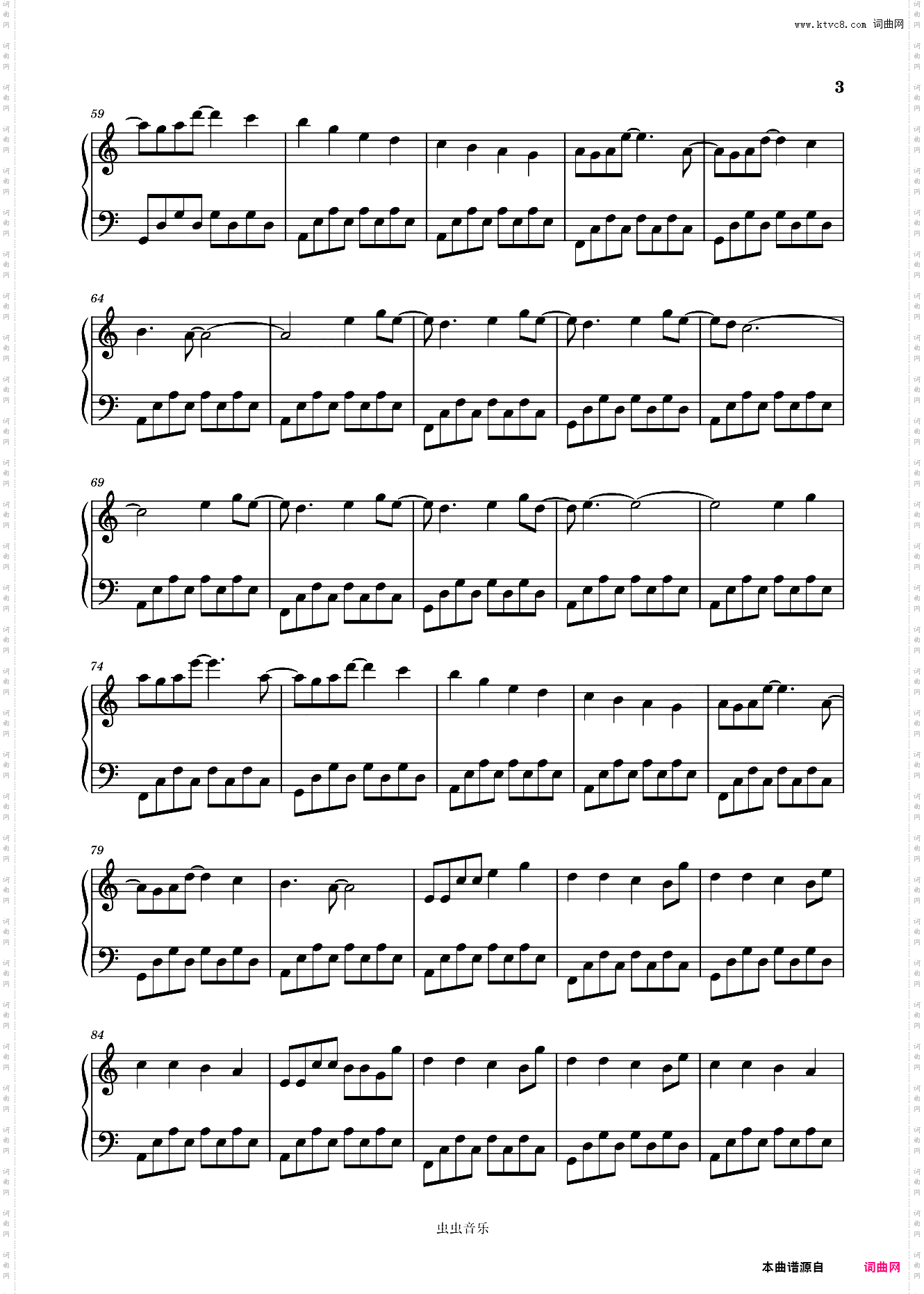 幻昼 C调简易钢琴双手简谱 容易上手容易弹