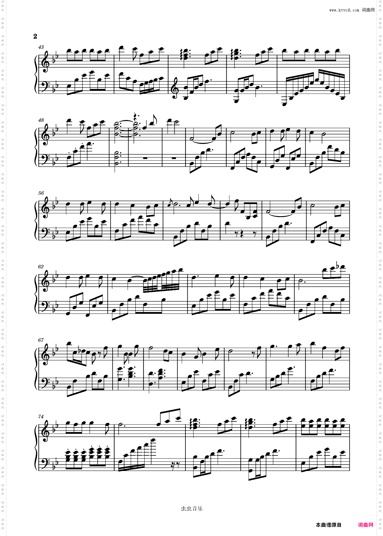 风之花原神原创曲