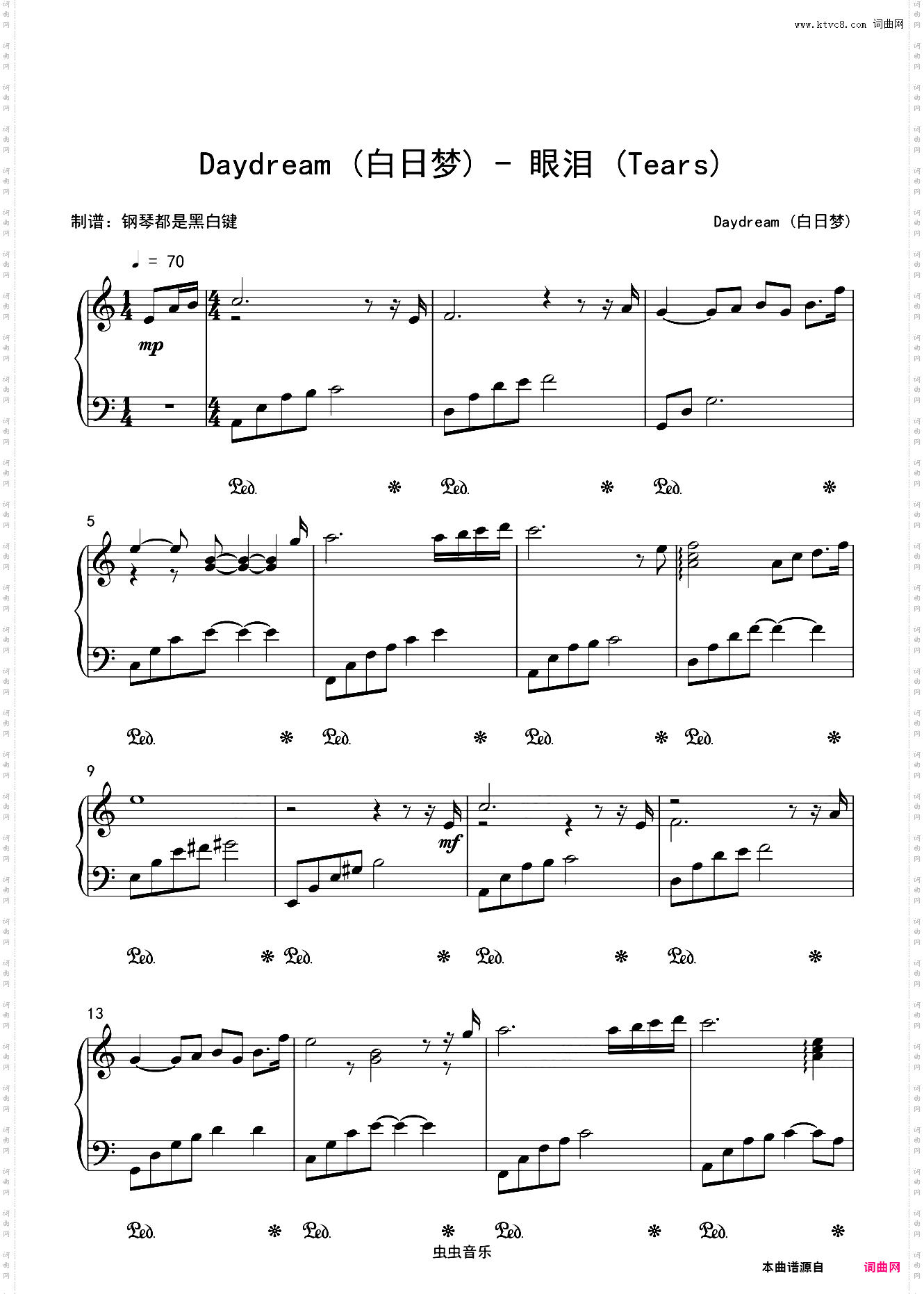 Daydream 白日梦 - 眼泪 Tears 世界上最悲伤的钢琴曲