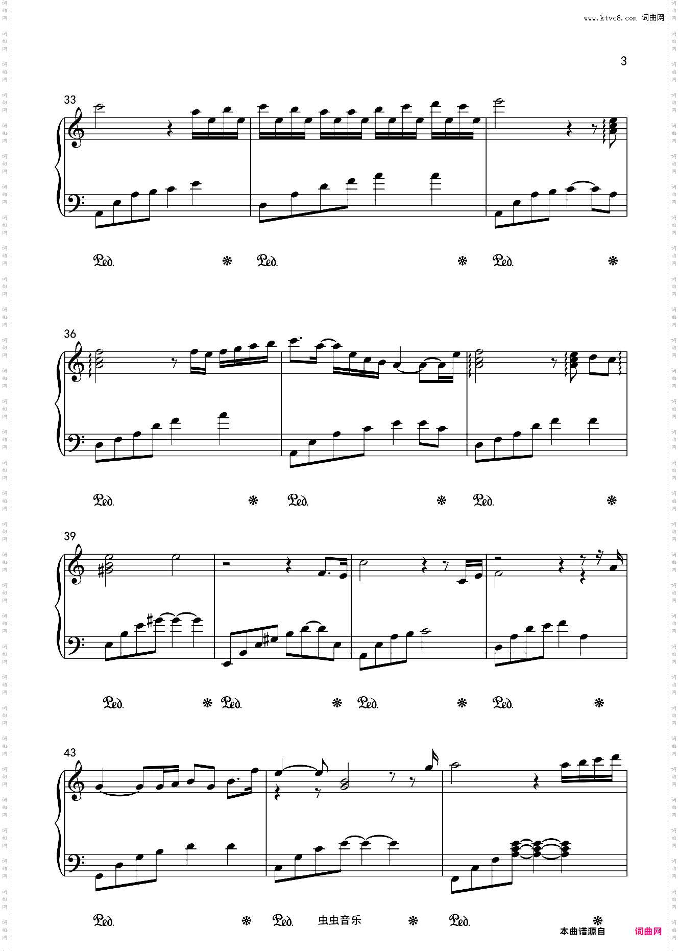 Daydream 白日梦 - 眼泪 Tears 世界上最悲伤的钢琴曲